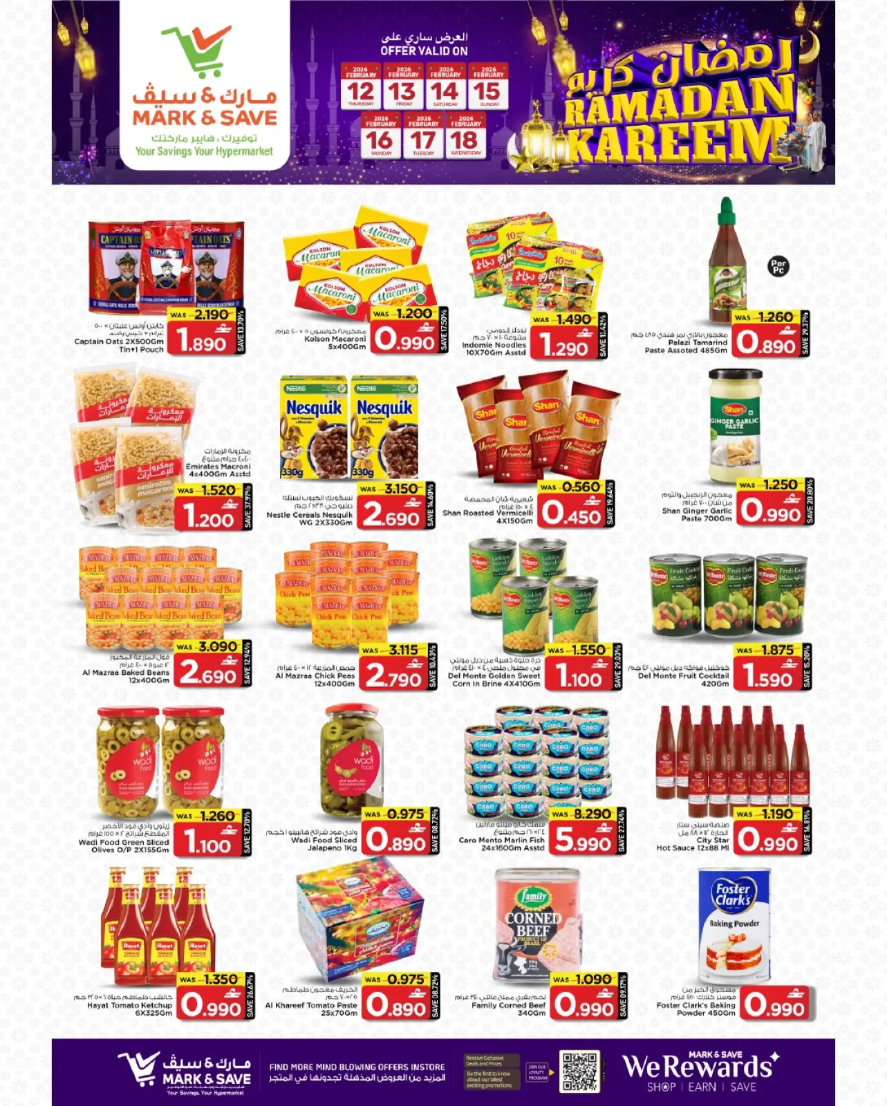 صفحة 22 ضمن عروض مهرجان تسوق رمضان في مارك اند سيف عمان