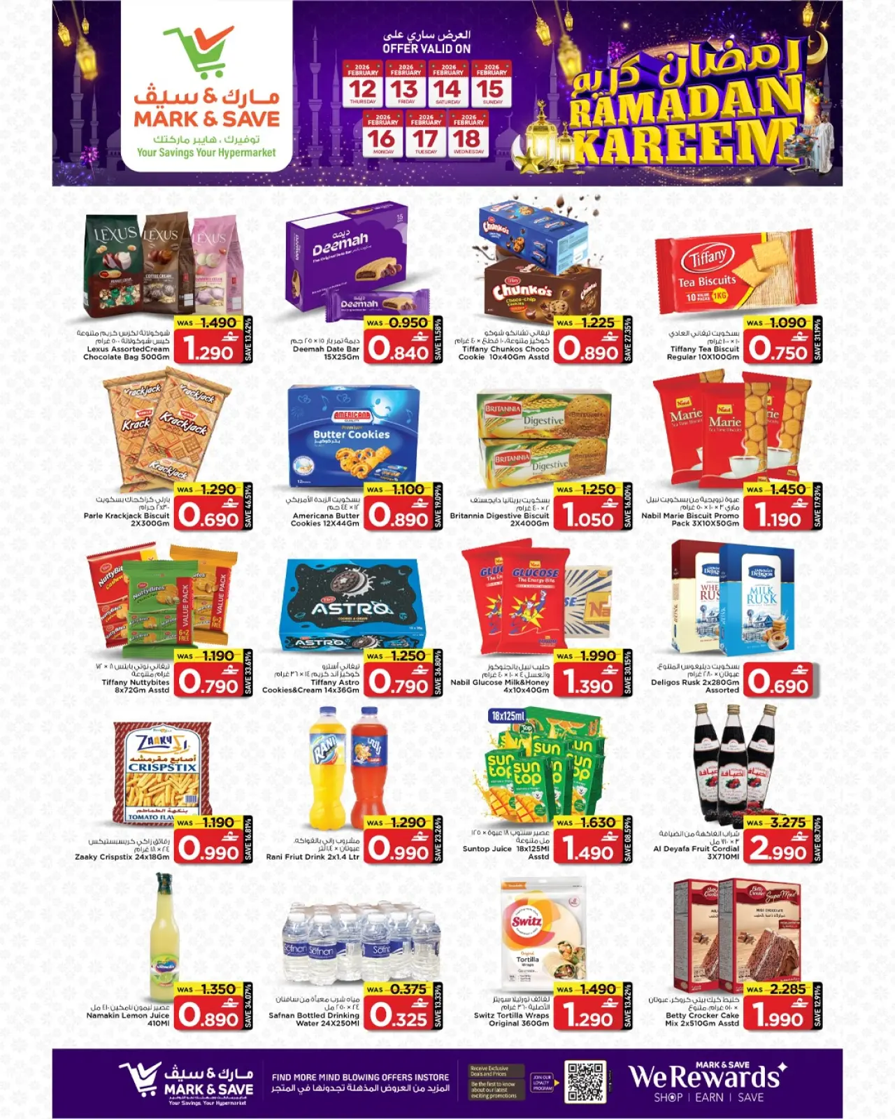 صفحة 10 ضمن عروض مهرجان تسوق رمضان في مارك اند سيف عمان