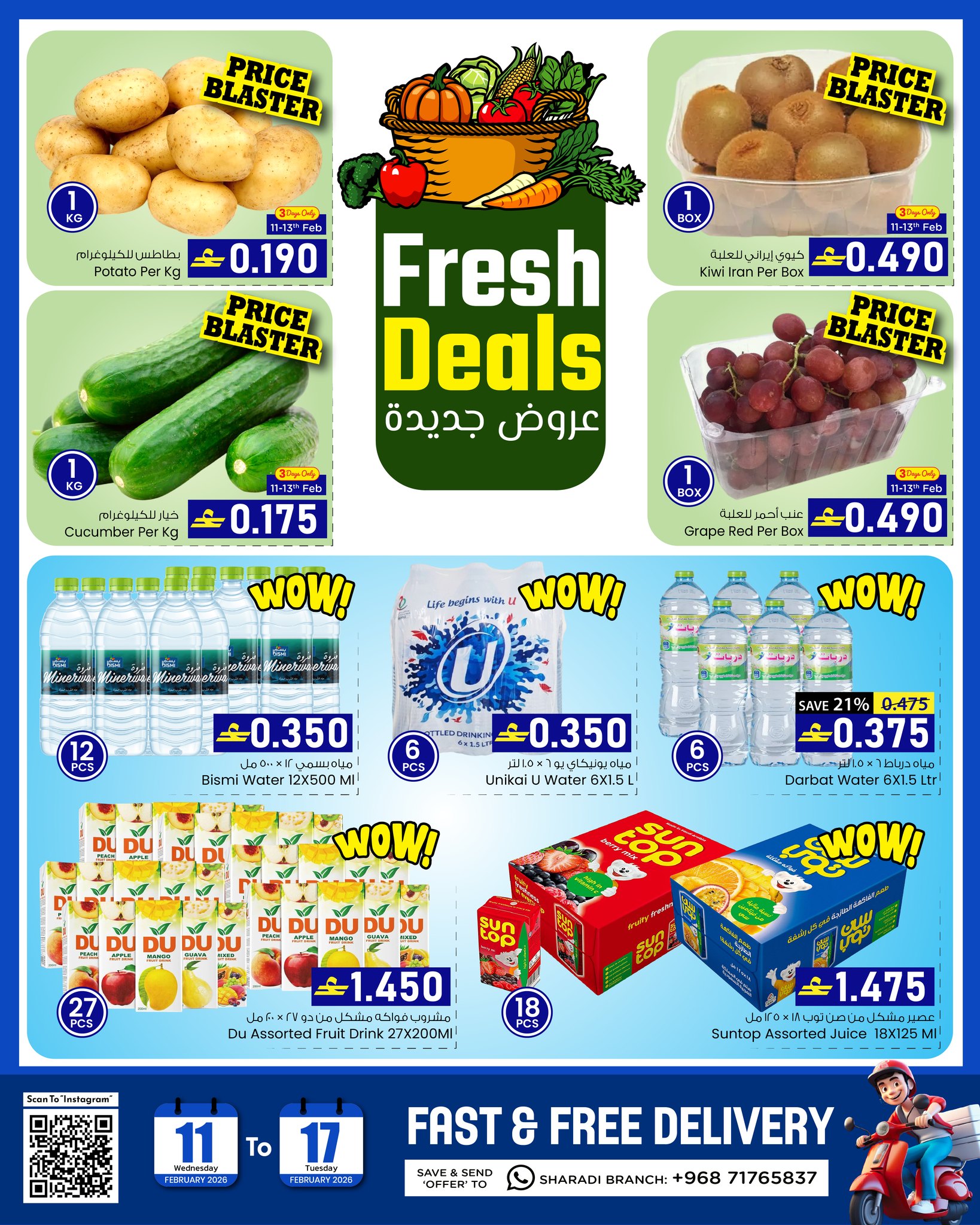 Offres Noor Hypermarché Oman de 11 à 17 février 2026 Offres de Bienvenue Ramadan - Noor Hypermarché - Oman - 11 fevrier 2026 – 17 fevrier 2026 - Page 10
