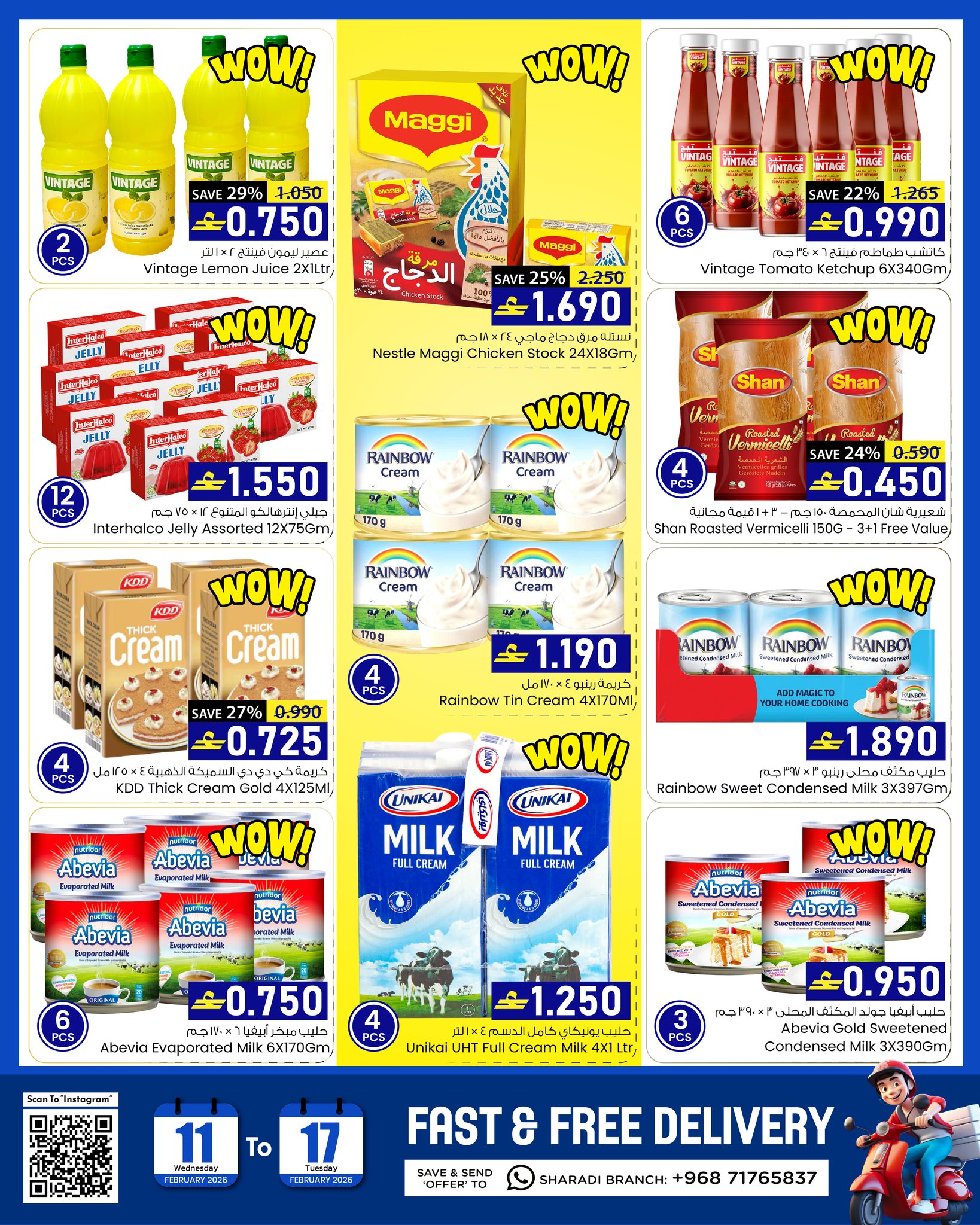 Offres Noor Hypermarché Oman de 11 à 17 février 2026 Offres de Bienvenue Ramadan - Noor Hypermarché - Oman - 11 fevrier 2026 – 17 fevrier 2026 - Page 8