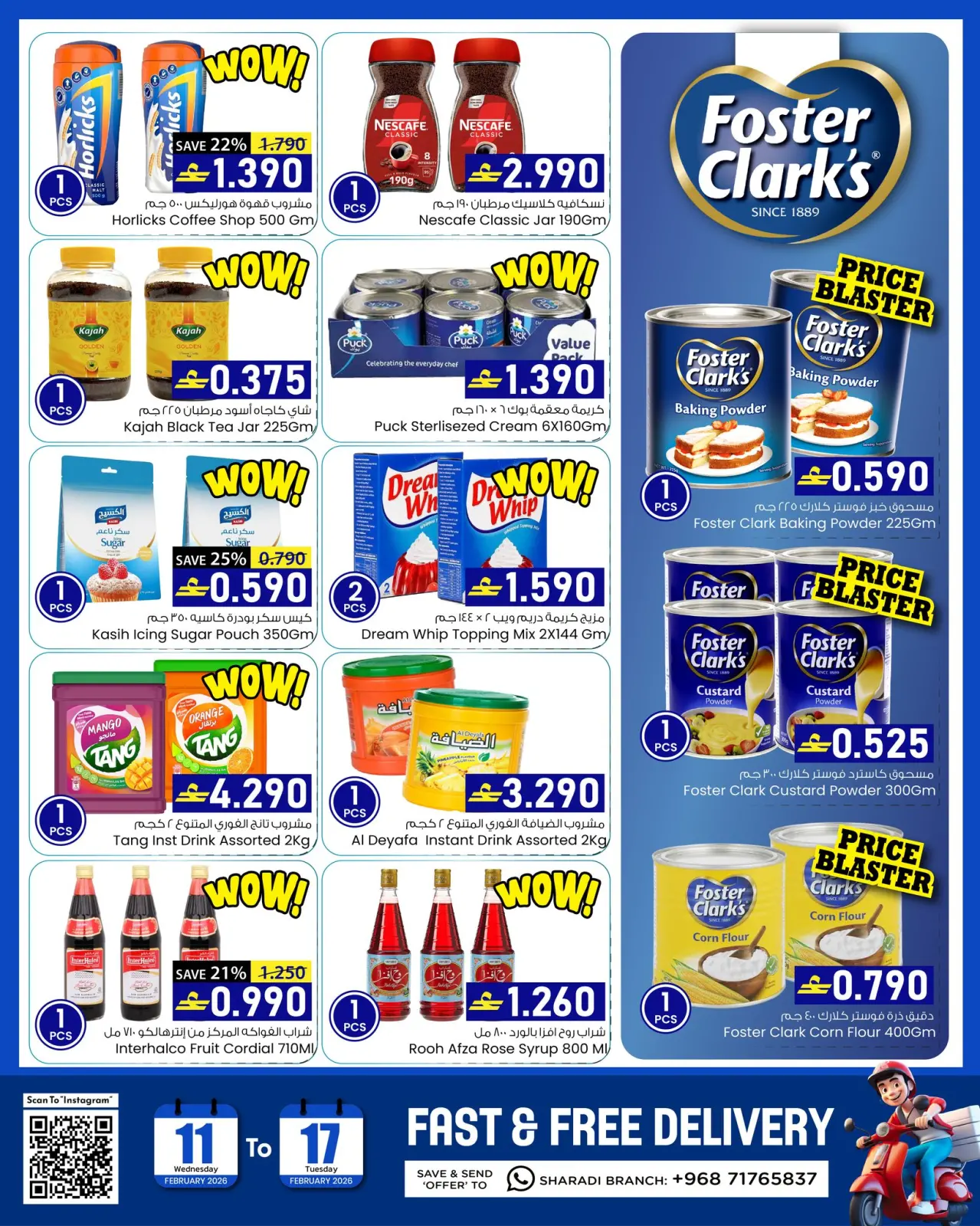 صفحة 7 ضمن عروض أهلا رمضان في نور هايبر ماركت عمان