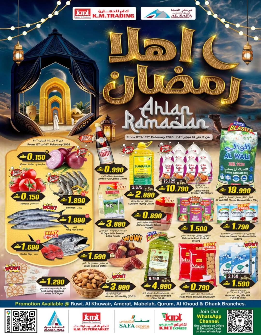 Offres Commerce KM et Al Safa Oman de 12 à 15 février 2026 Offres de Bienvenue Ramadan - Page 1