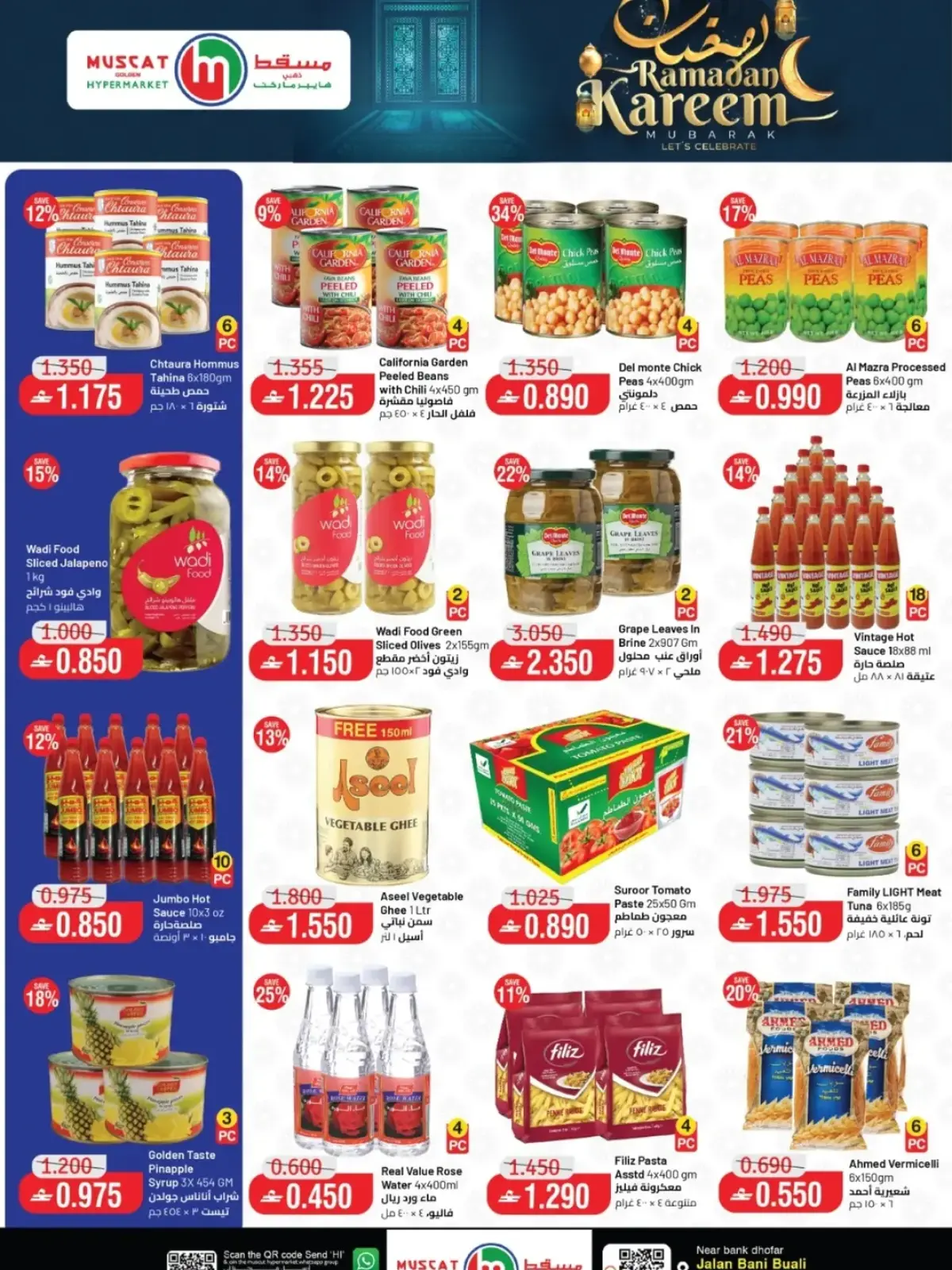 صفحة 6 ضمن عروض رمضان كريم في مسقط هايبر ماركت عمان