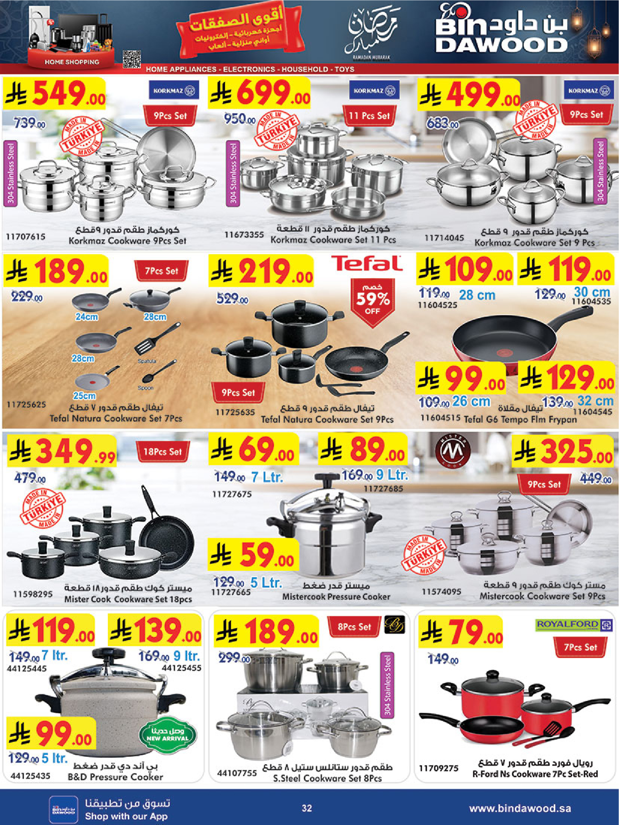 Offres Bin Dawood  khamis mushait  de 11 à 17 février Offres exceptionnelles pour le Ramadan