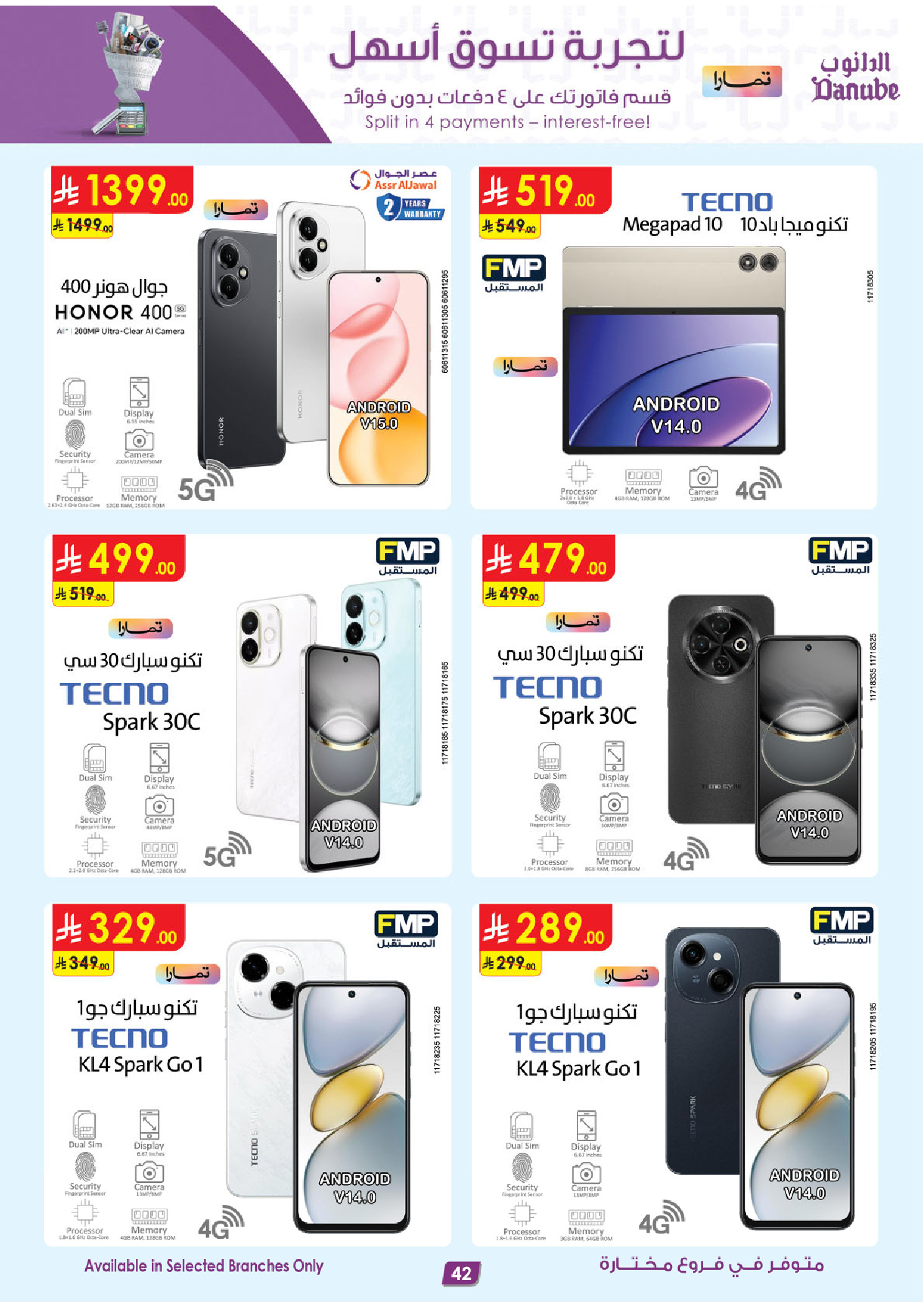 Offres Danube Arabie Saoudite de 11 à 24 février 2026 Grandes Offres de la Saison