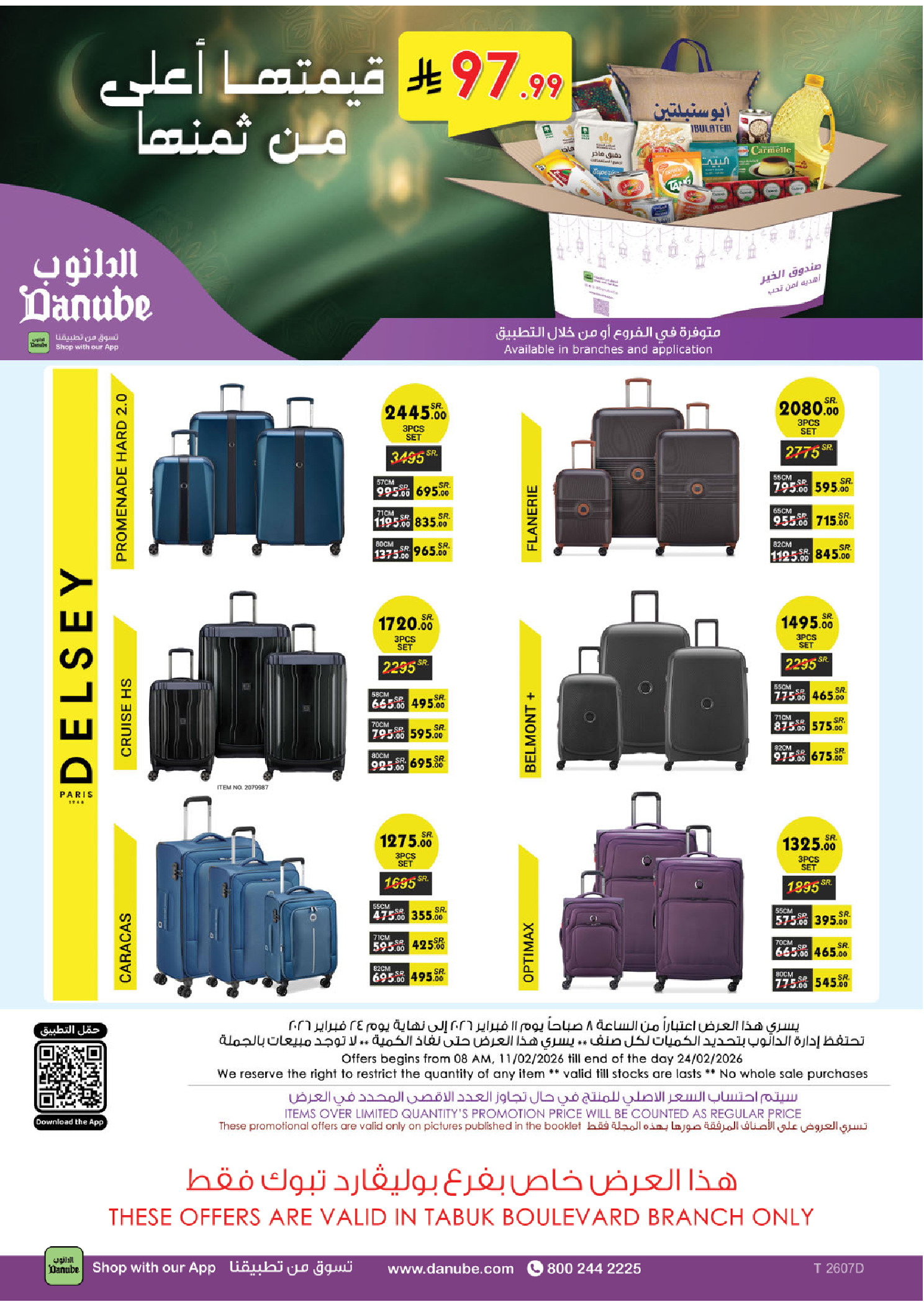 Offres Danube  Tabuk  de 11 à 24 février Offres exceptionnelles pour le Ramadan