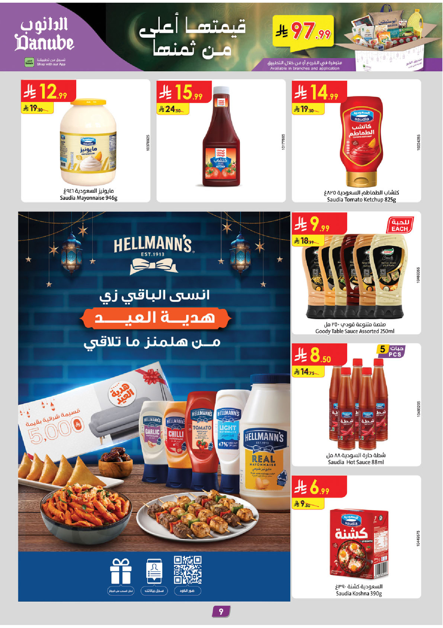 Offres Danube  Région Sud  de 11 à 24 février Offres exceptionnelles pour le Ramadan