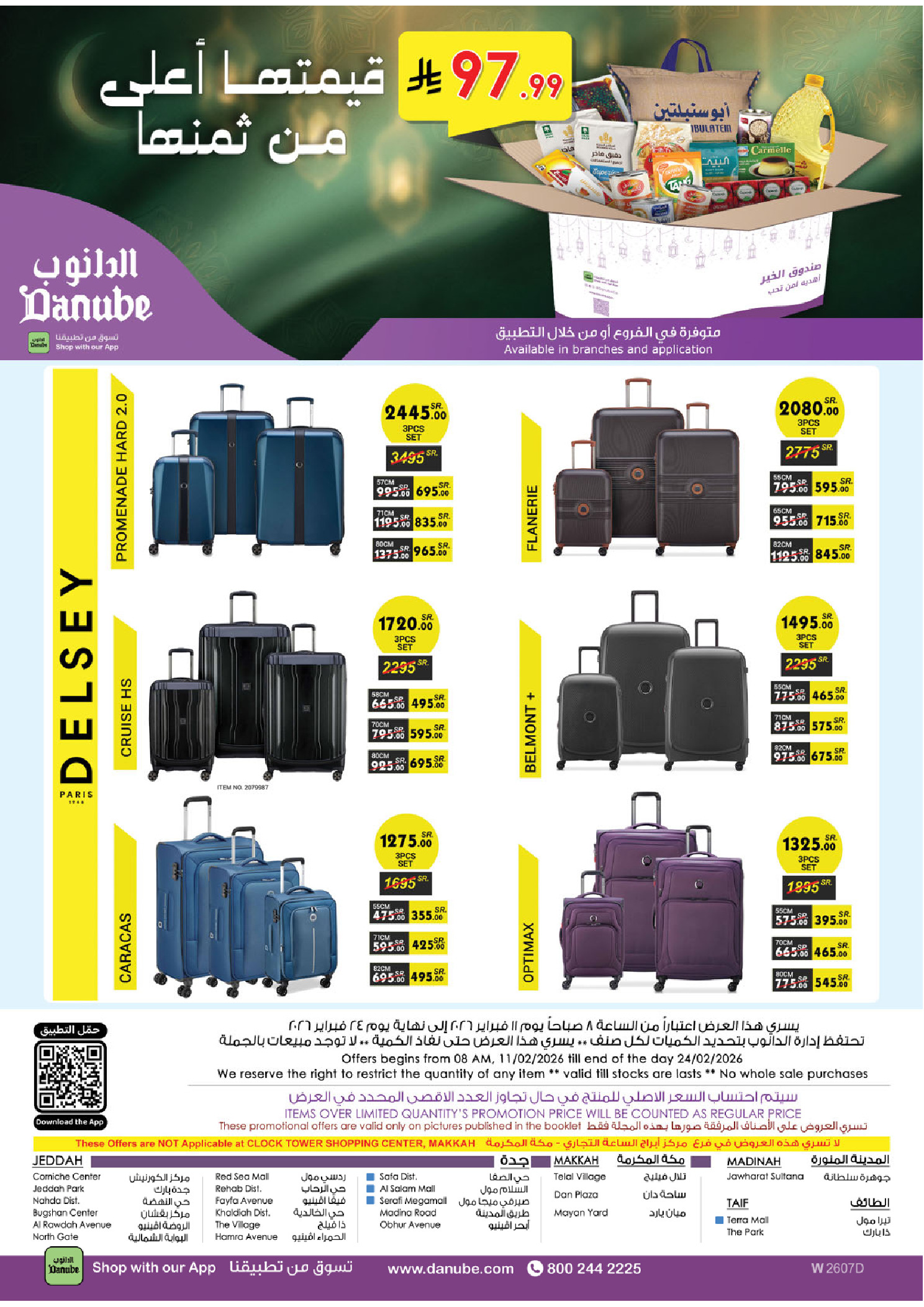 Offres Danube  Région de l'Ouest  de 11 à 24 février Offres exceptionnelles pour le Ramadan