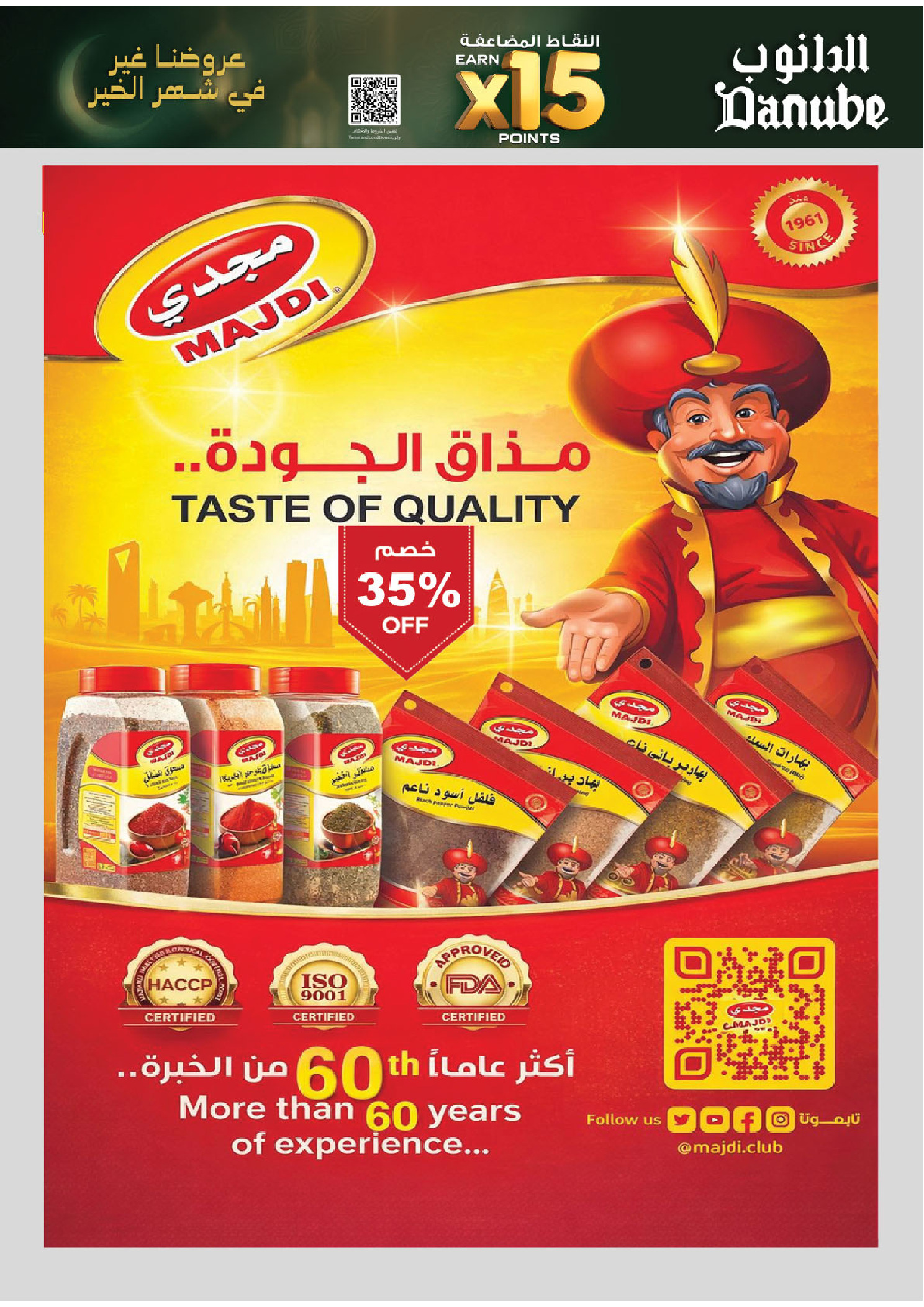 Offres Danube  Ach-Charqiya  de 11 à 24 février Offres exceptionnelles pour le Ramadan