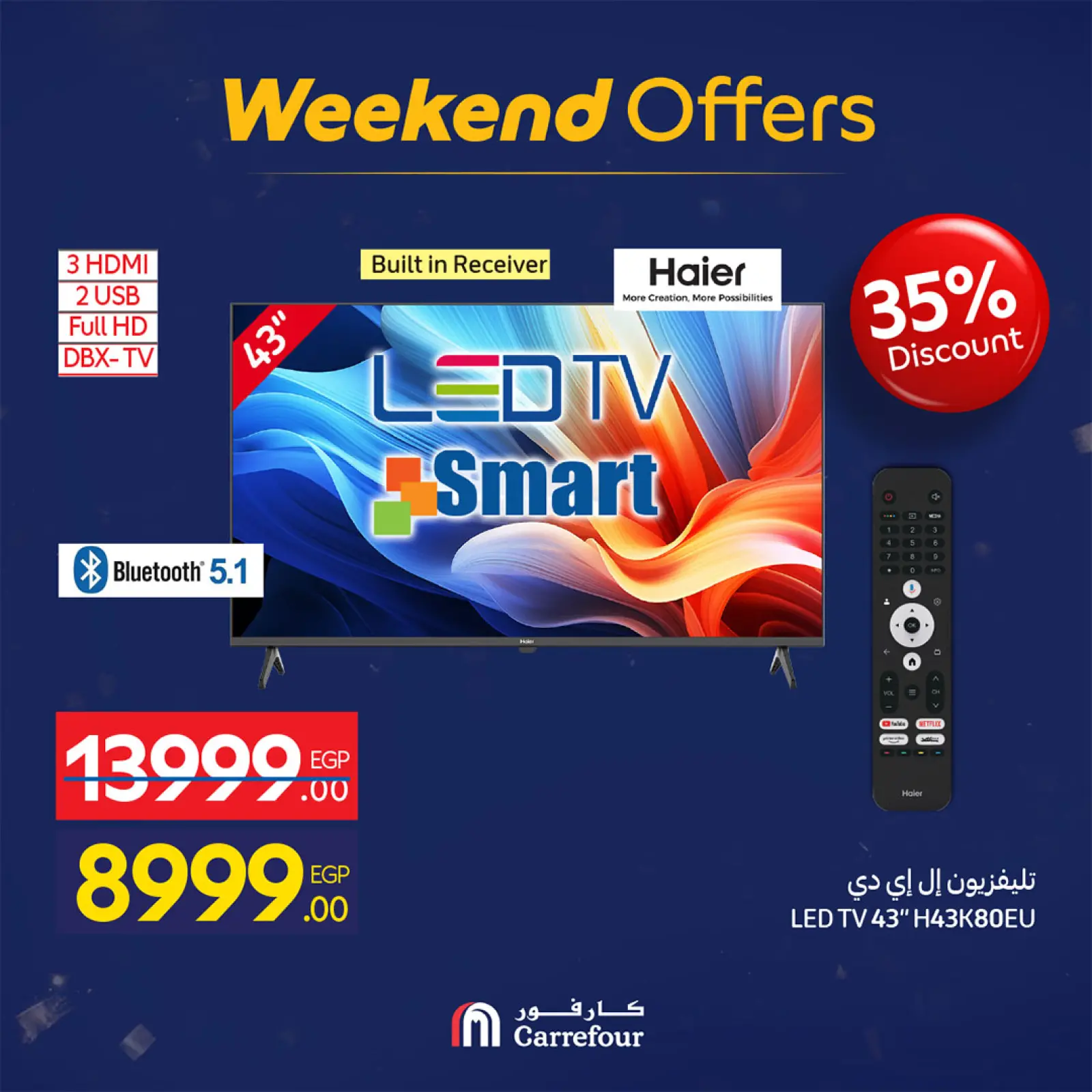 صفحة 15 ضمن عروض الويك اند في كارفور مصر