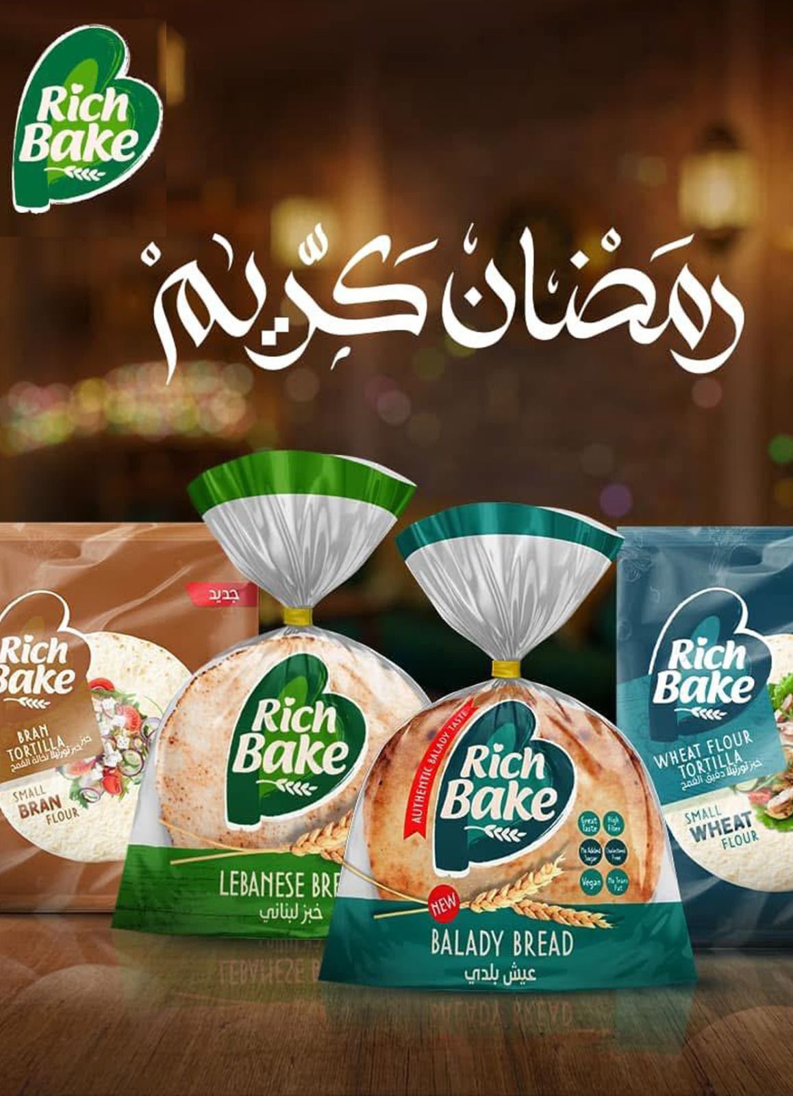 عروض باسم ماركت  القاهرة  من 12 فبراير حتى 1 مارس 2026 عروض رمضان كريم