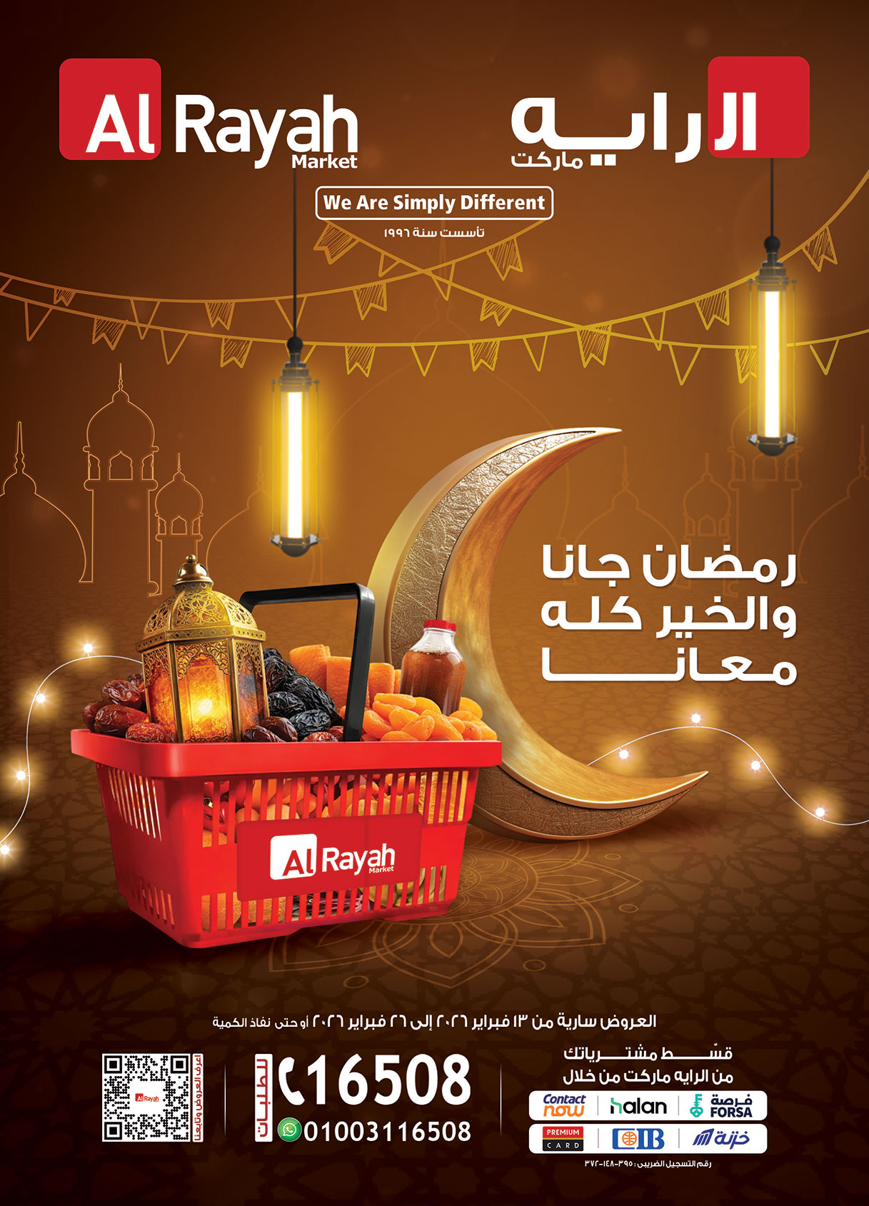 Al Rayah Market Egypt Offers from 13 to 26 February 2026 Ramadan offers are here, and all the good things are with us - Page 1