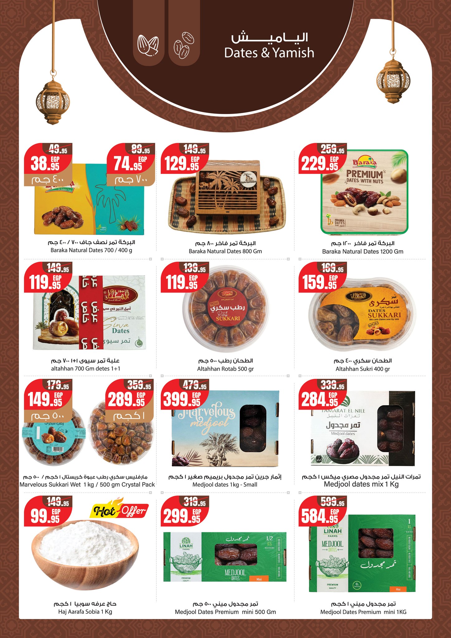 Geant supermarket Egypt Offers from 13 to 26 February 2026 Ramadan Kareem Offers - Geant - Egypt - 13 February 2026 – 26 February 2026 - Page 6