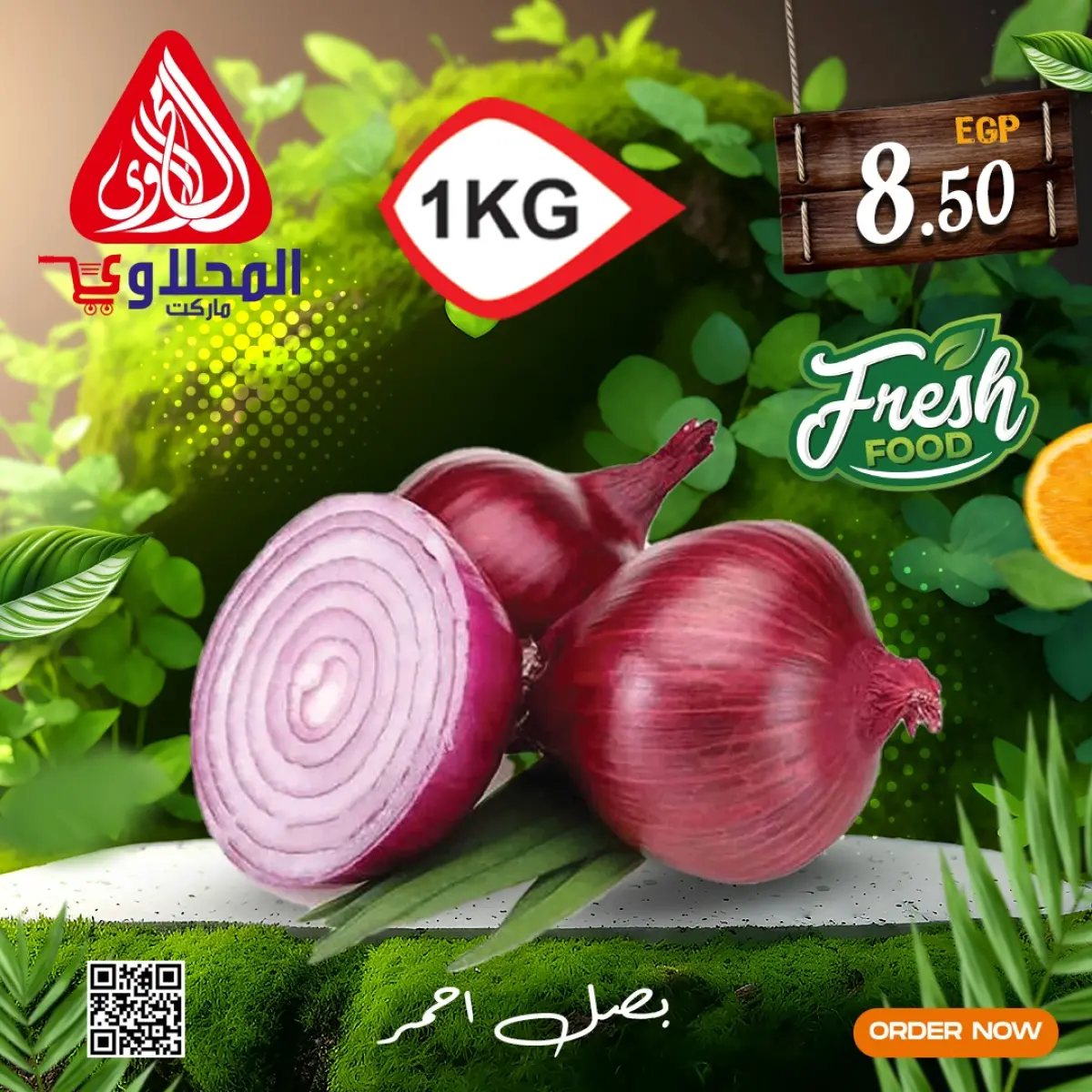 عروض المحلاوى ماركت مصر من 14 حتى 18 فبراير 2026 عروض مهرجان الطازج - صفحة 3