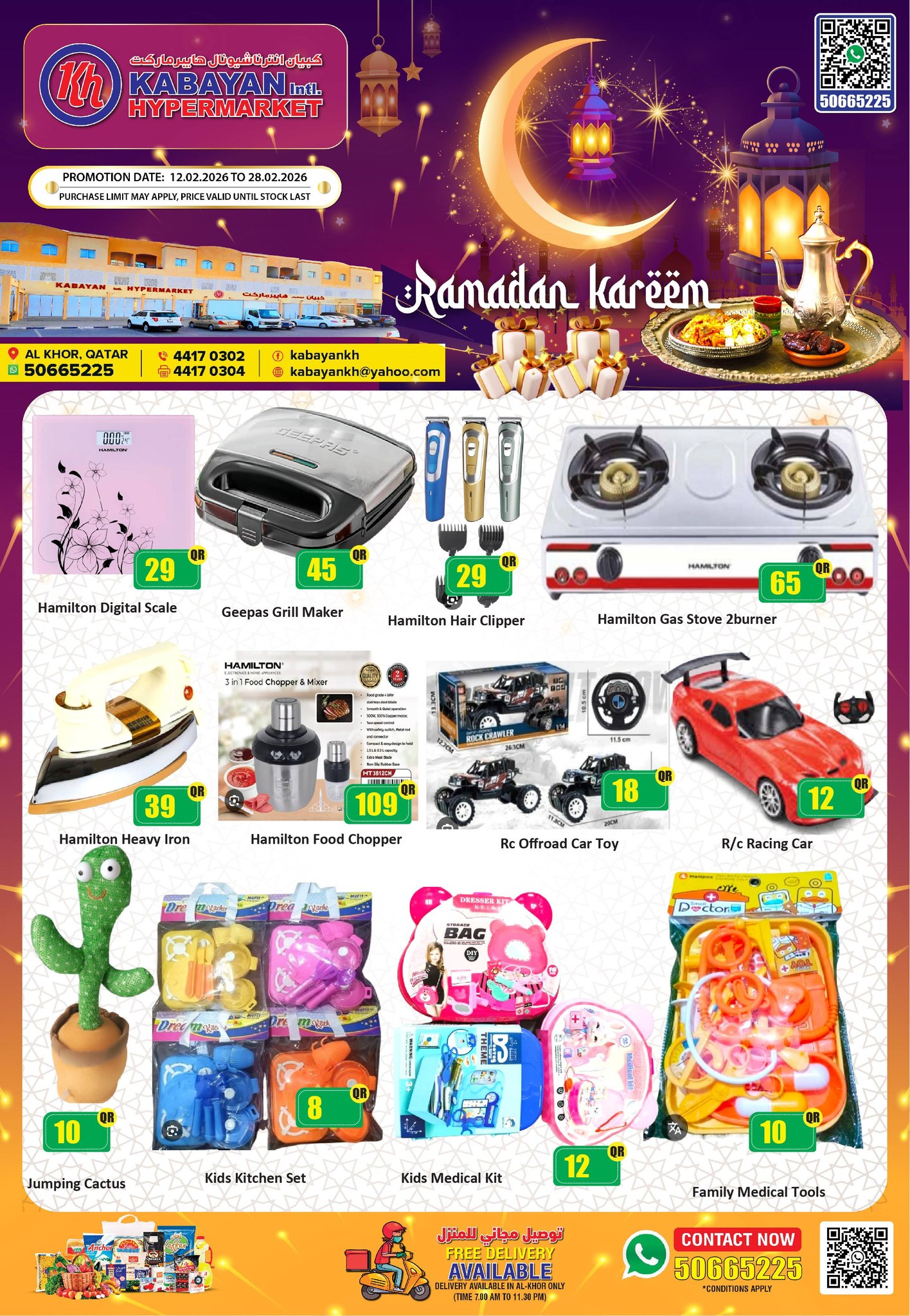 Kabayan Hypermarket  Al Khor  Offers from 12 to 28 February Ramadan Kareem Offers