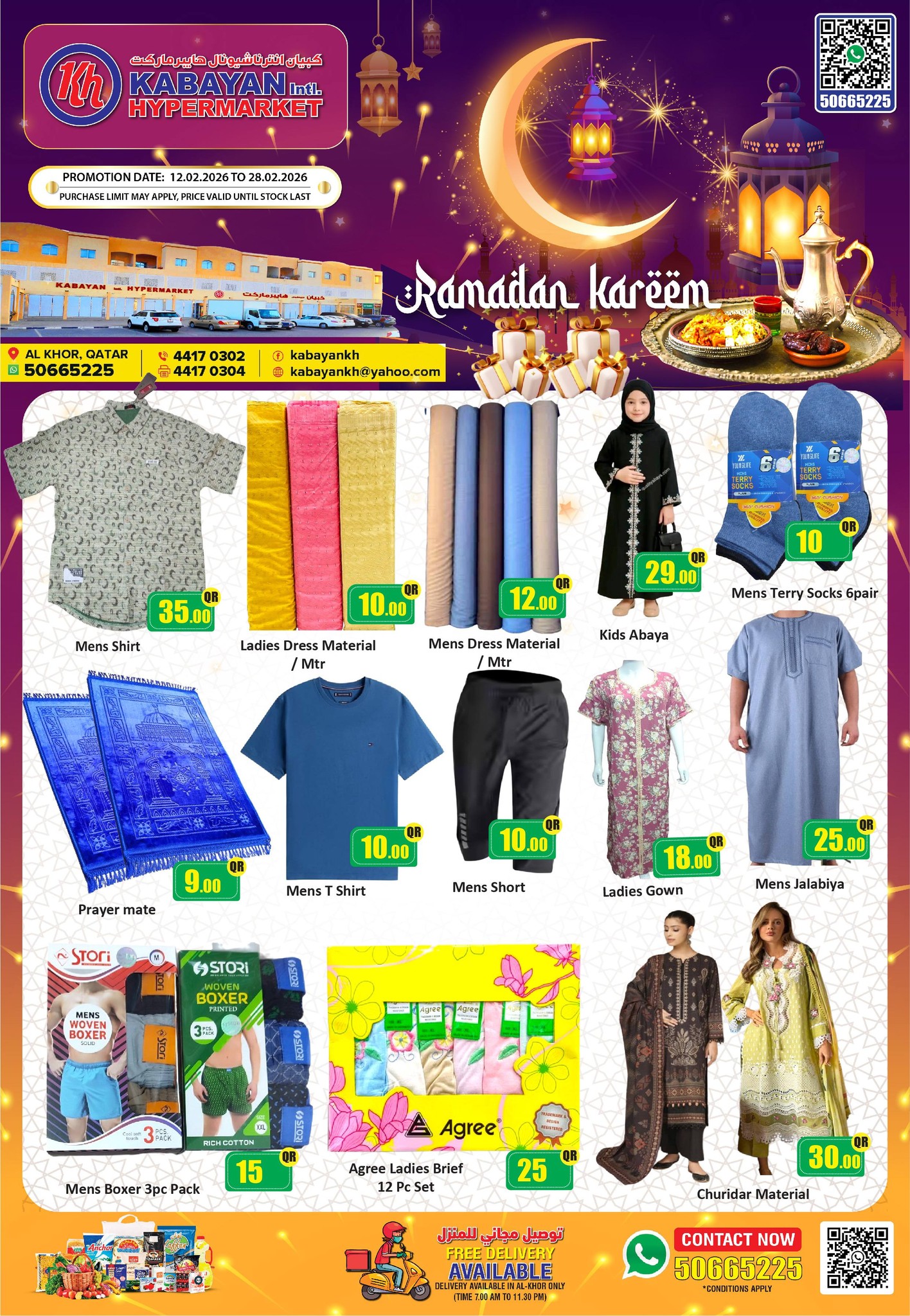 Kabayan Hypermarket  Al Khor  Offers from 12 to 28 February Ramadan Kareem Offers