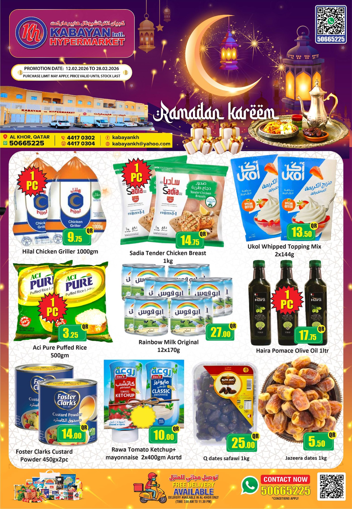 Kabayan Hypermarket  Al Khor  Offers from 12 to 28 February Ramadan Kareem Offers