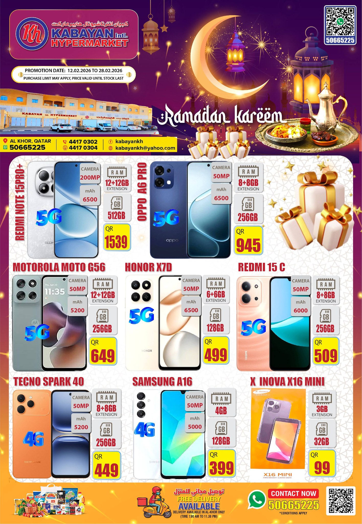 Kabayan Hypermarket  Al Khor  Offers from 12 to 28 February Ramadan Kareem Offers