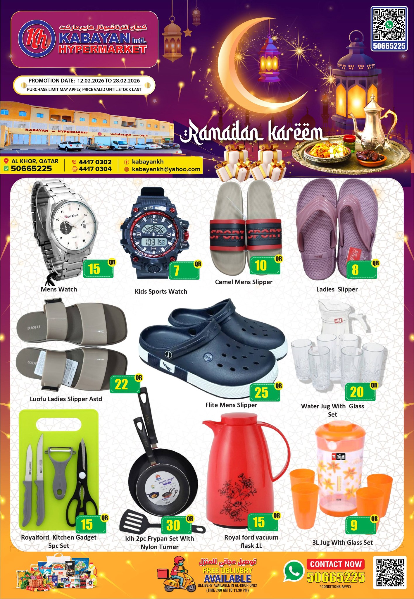 Kabayan Hypermarket  Al Khor  Offers from 12 to 28 February Ramadan Kareem Offers