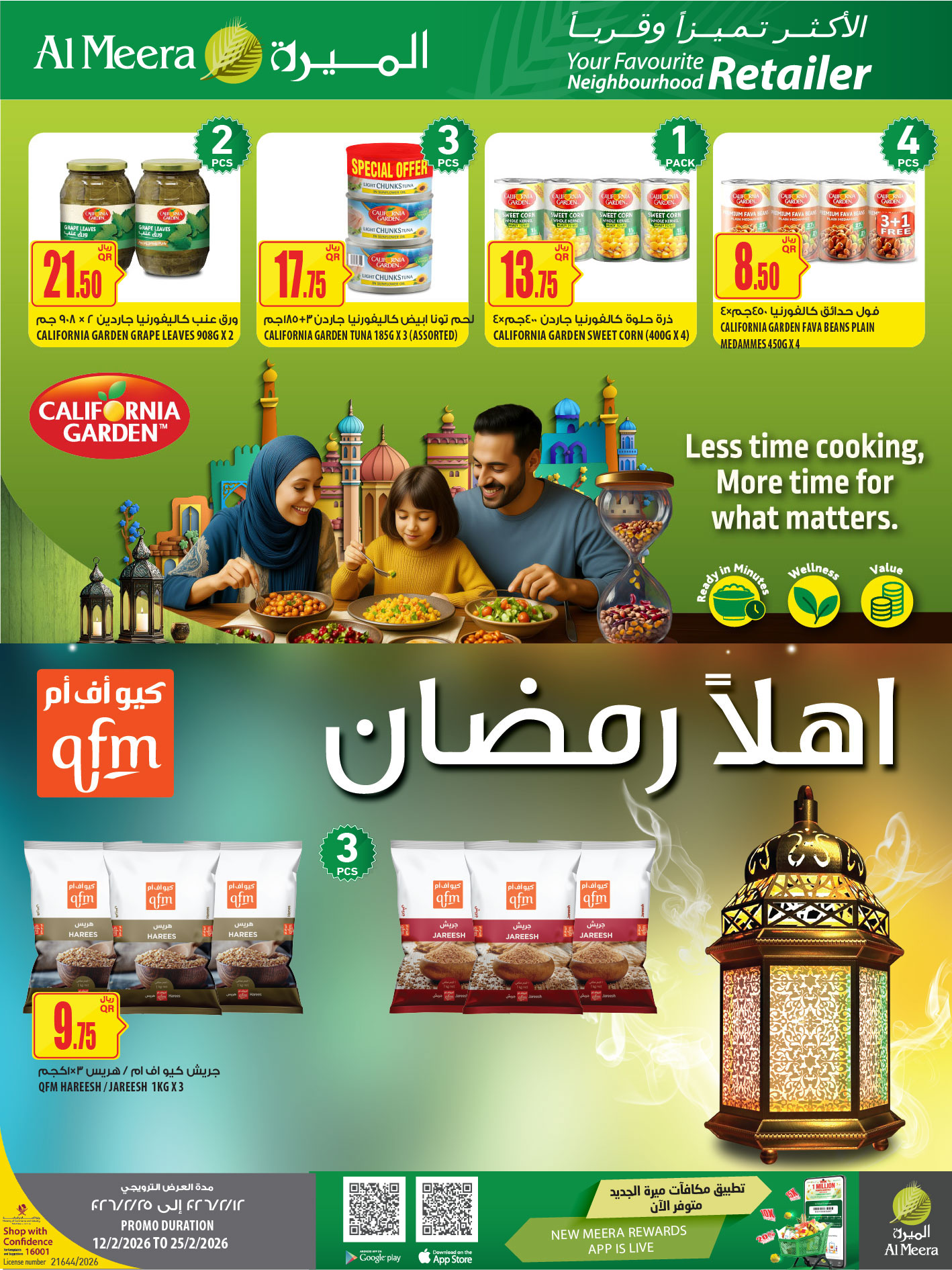 Ofertas de Al Meera Katar de 12 a 25 febrero 2026 oferta semanal