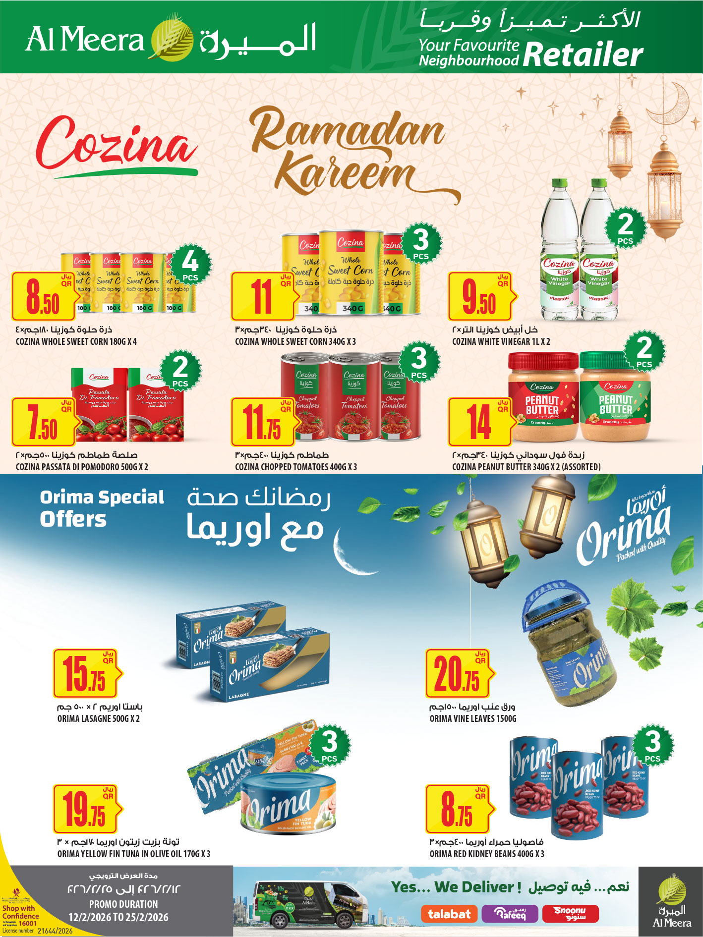 Ofertas de Al Meera Katar de 12 a 25 febrero 2026 oferta semanal