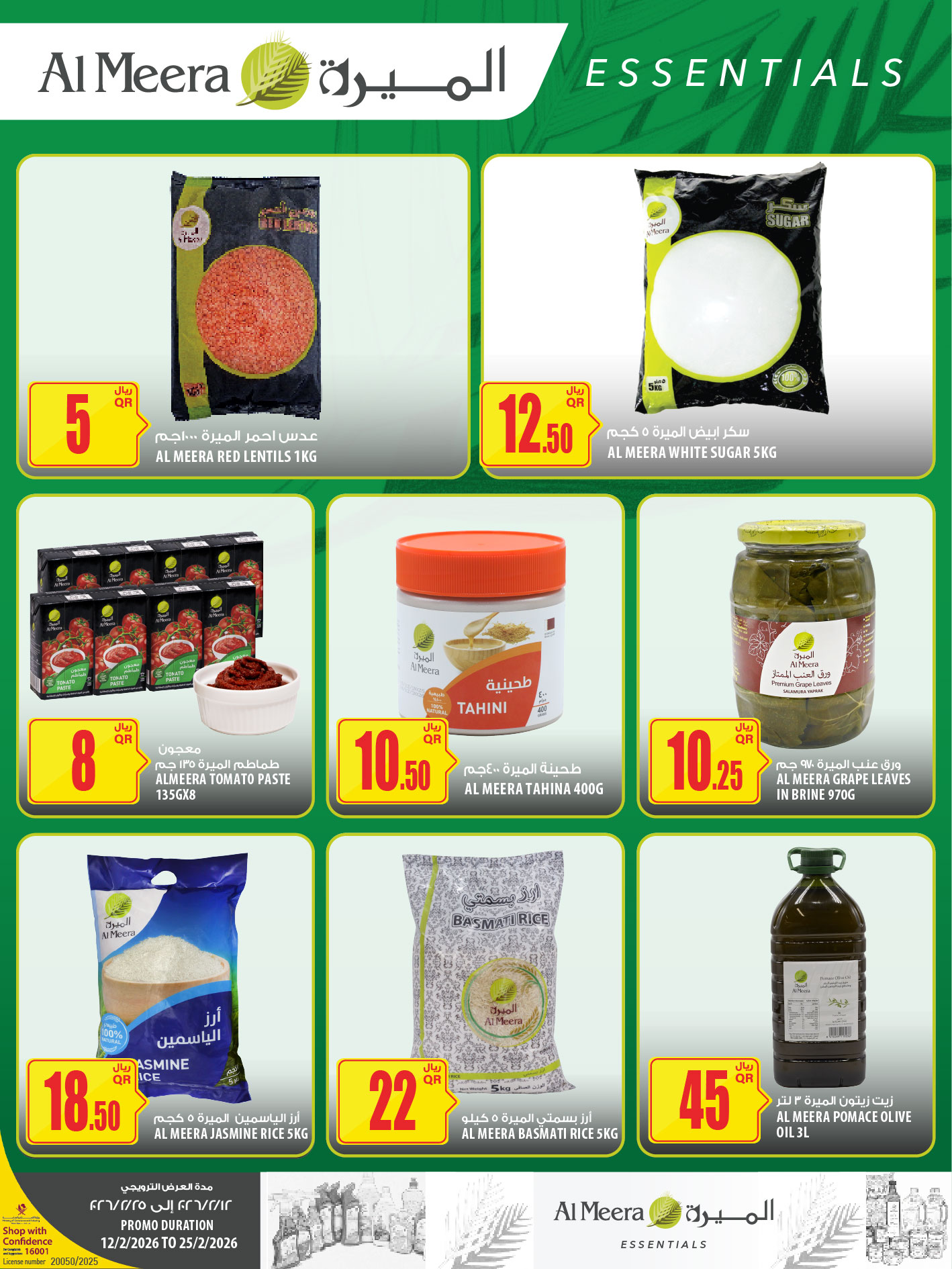 Ofertas de Al Meera Katar de 12 a 25 febrero 2026 oferta semanal