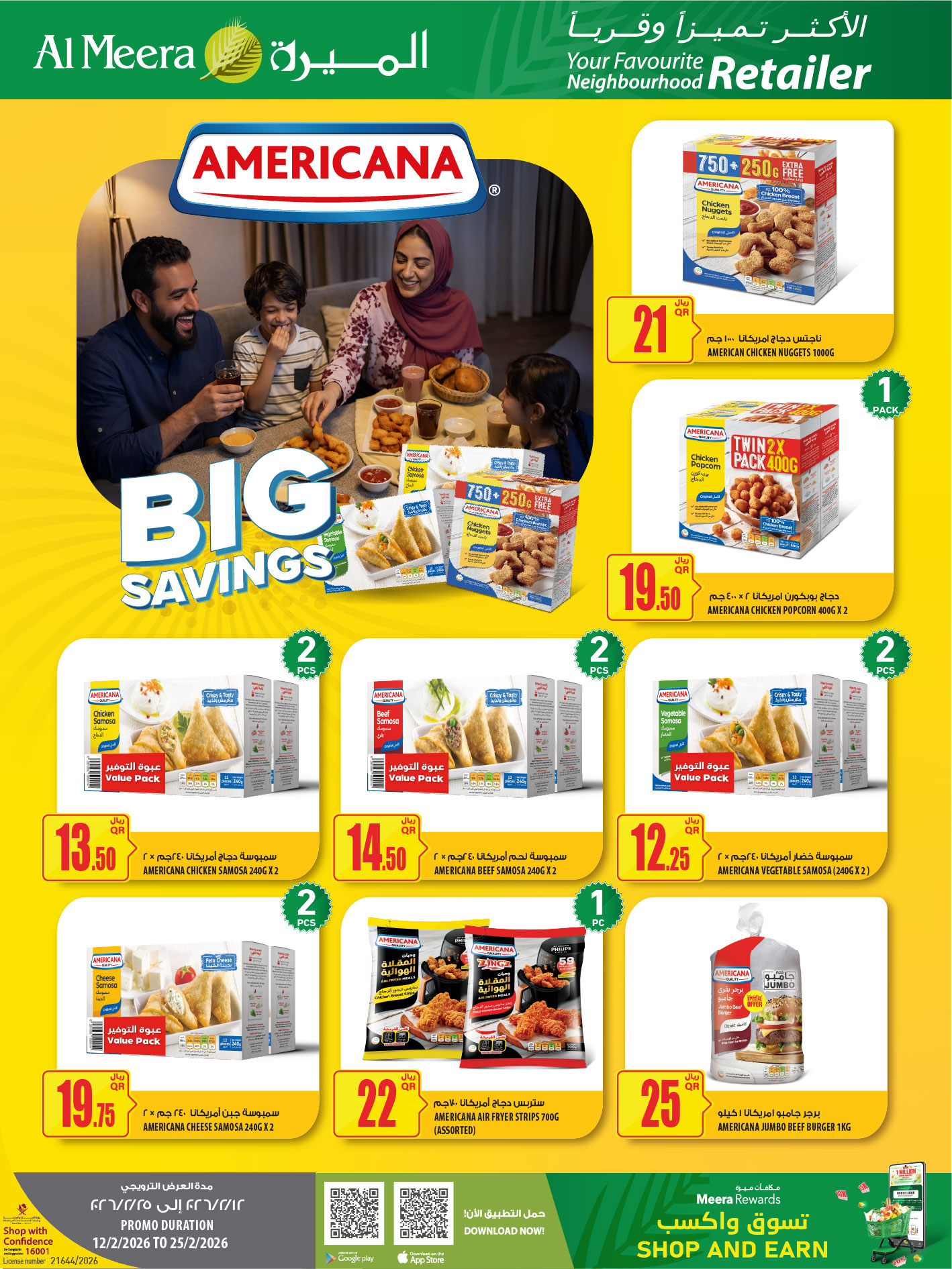 Ofertas de Al Meera Katar de 12 a 25 febrero 2026 oferta semanal