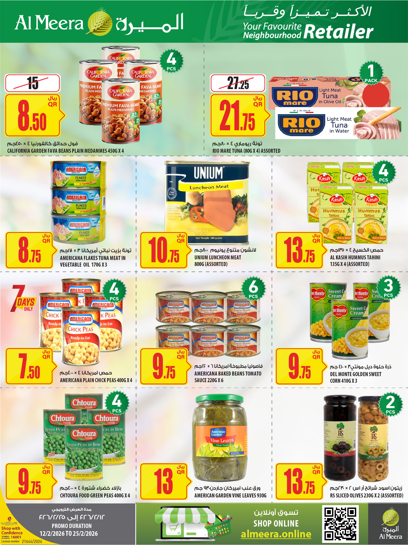 Ofertas de Al Meera Katar de 12 a 25 febrero 2026 oferta semanal