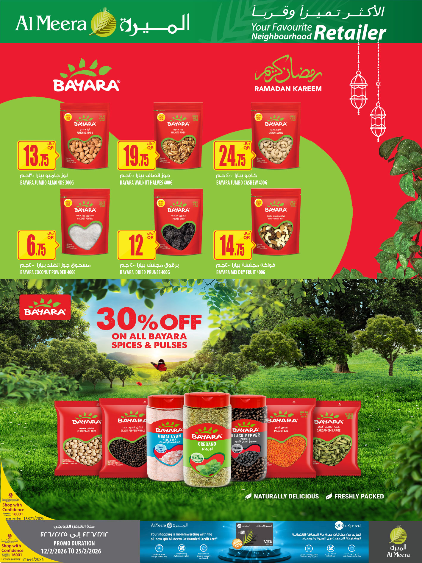 Ofertas de Al Meera Katar de 12 a 25 febrero 2026 oferta semanal