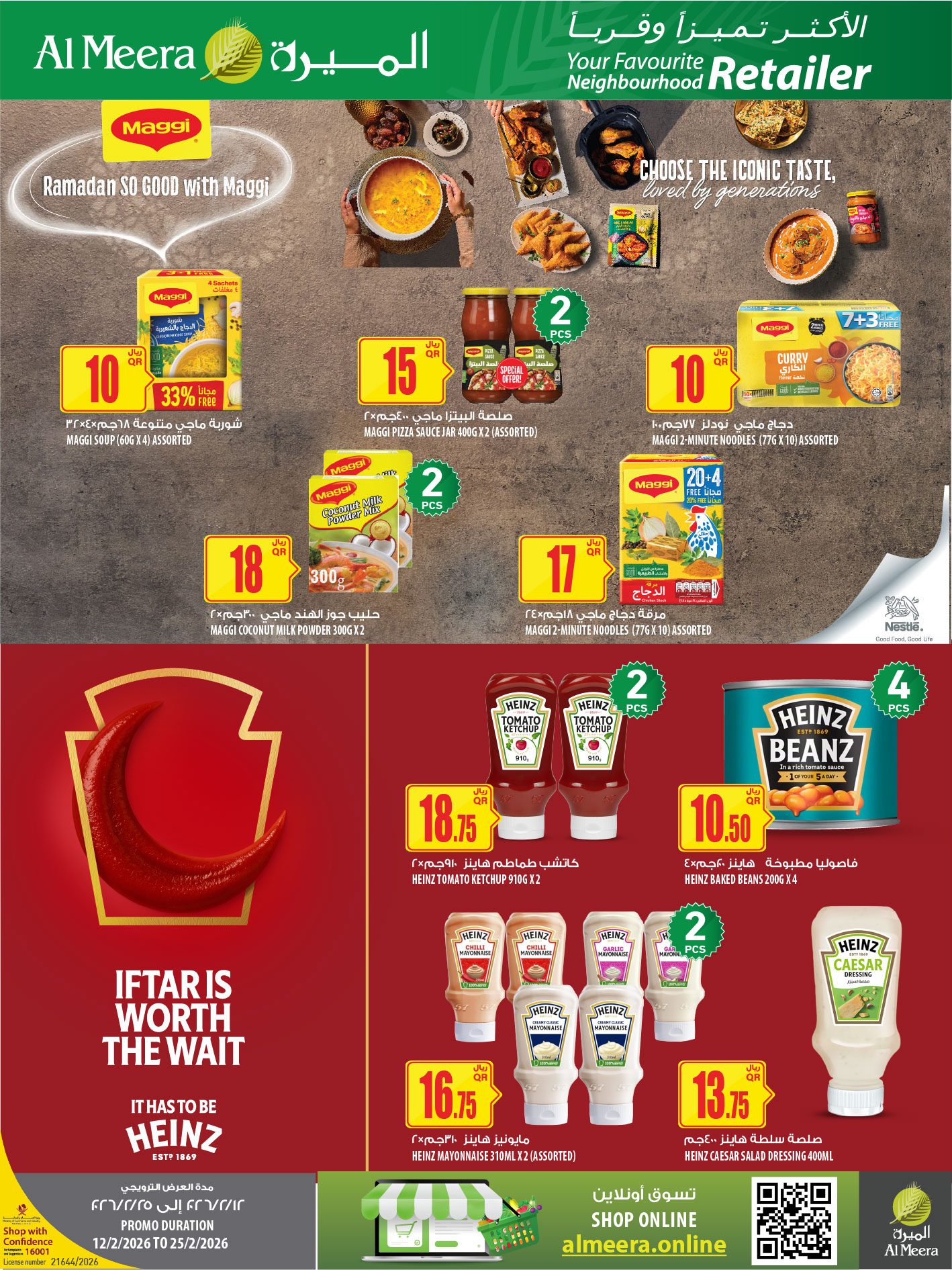 Ofertas de Al Meera Katar de 12 a 25 febrero 2026 oferta semanal