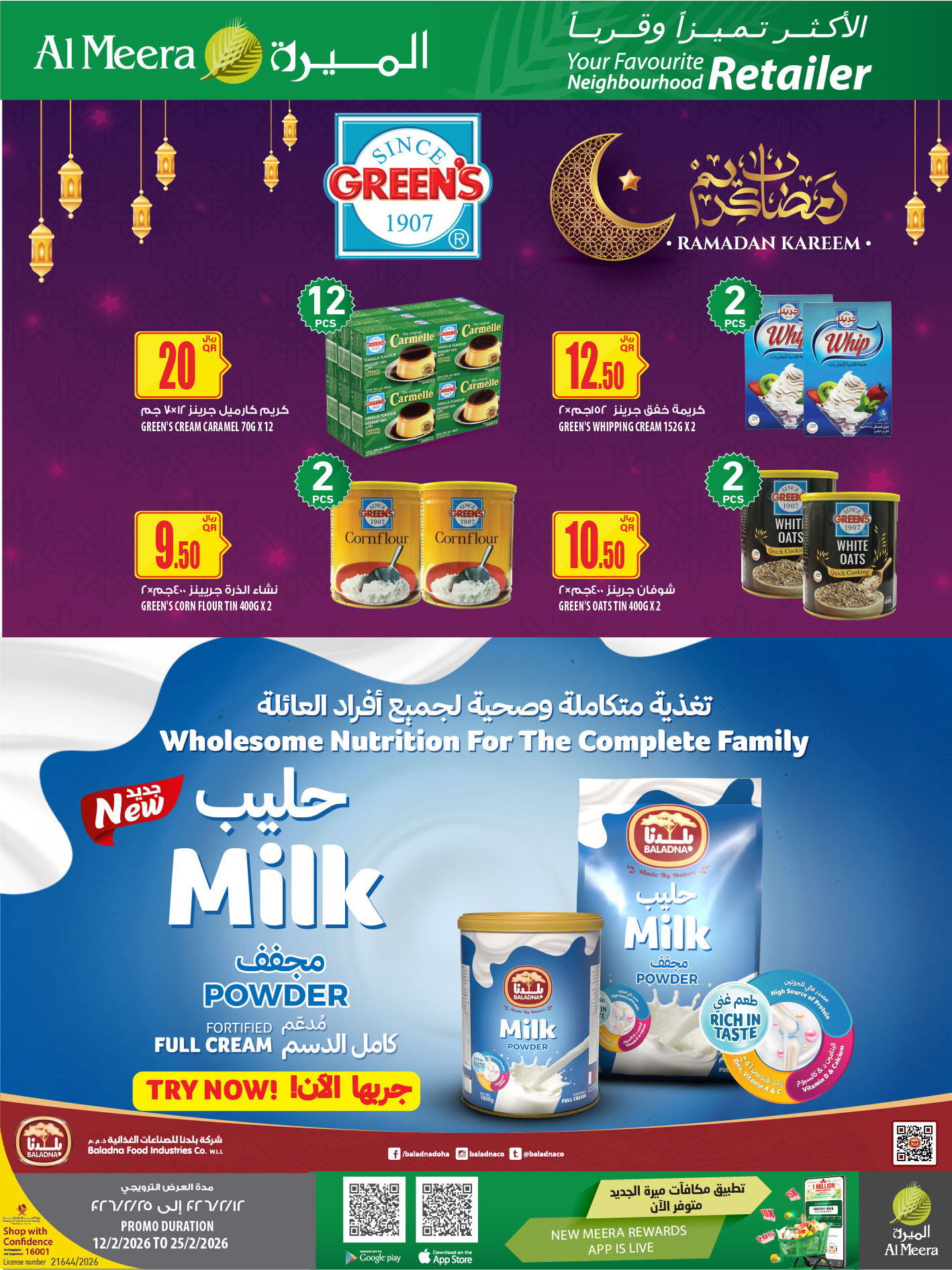 Ofertas de Al Meera Katar de 12 a 25 febrero 2026 oferta semanal