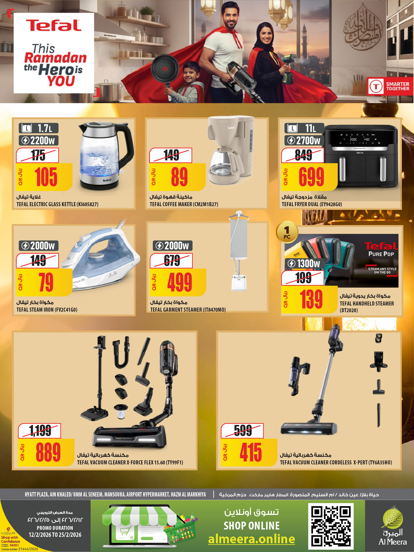 Ofertas de Al Meera Katar de 12 a 25 febrero 2026 oferta semanal