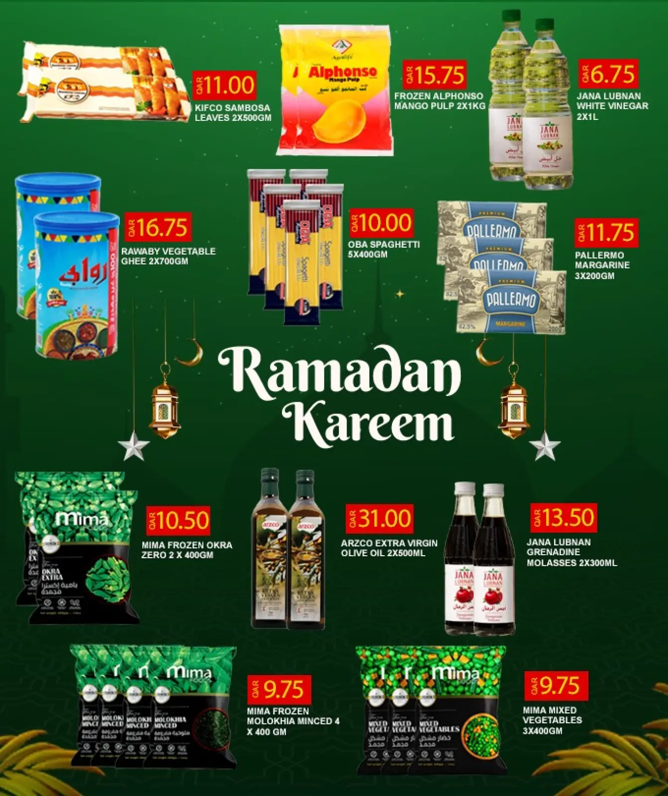 صفحة 8 ضمن عروض رمضان كريم في قصر الأغذية قطر