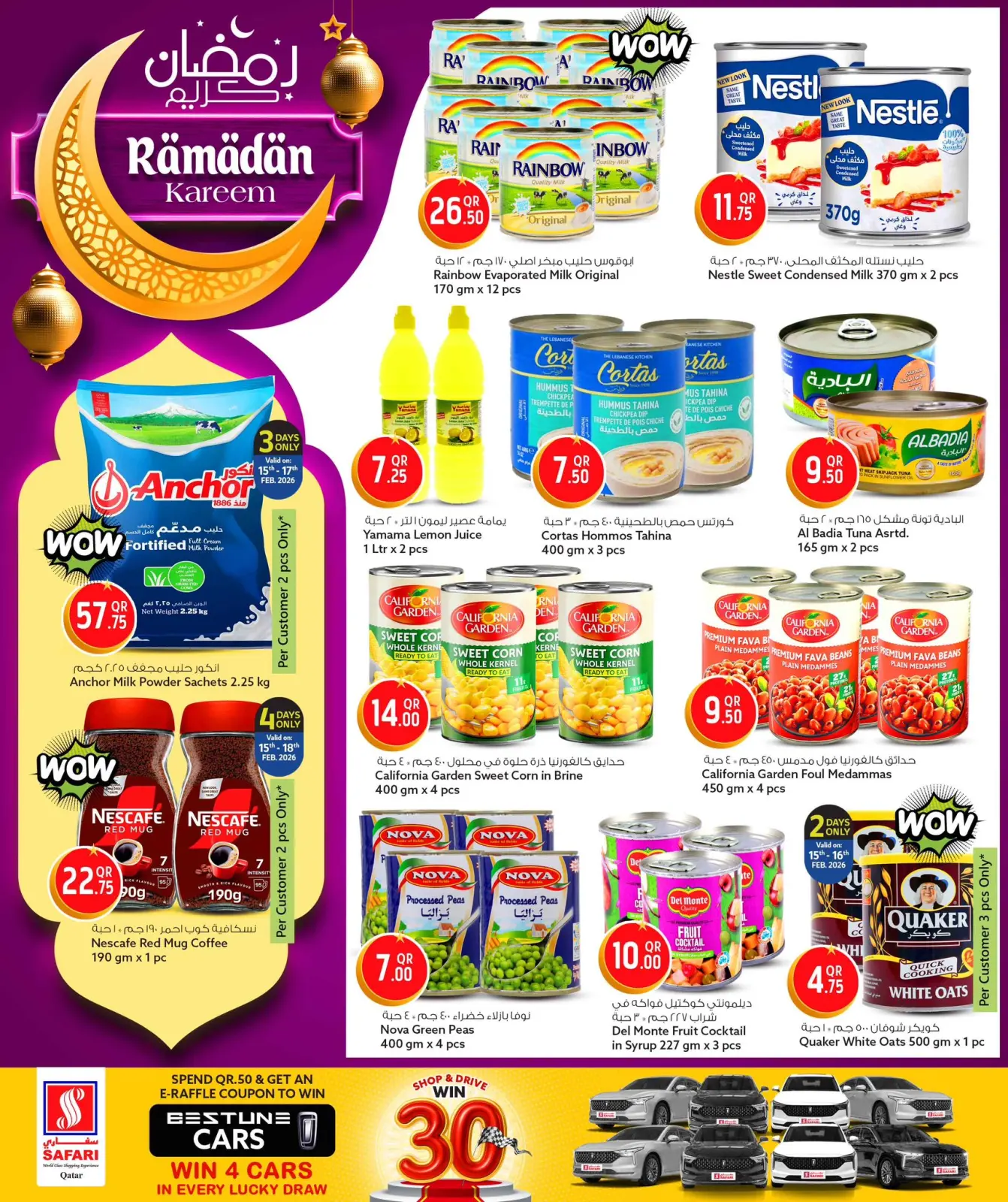 صفحة 16 ضمن عروض رمضان كريم في سفارى هايبر ماركت قطر