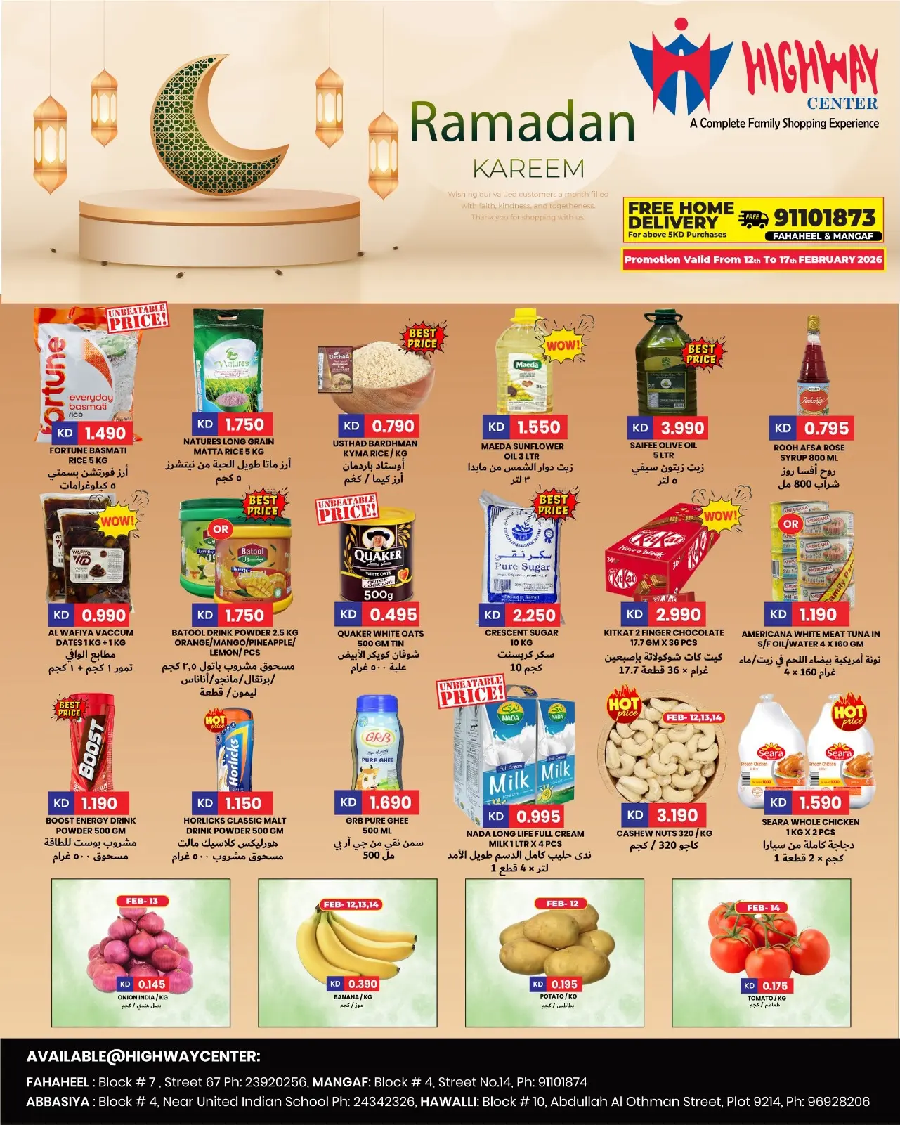 Ofertas de Centro Highway Kuwait de 12 a 17 febrero 2026 Ofertas de Ramadán Kareem - Página 1