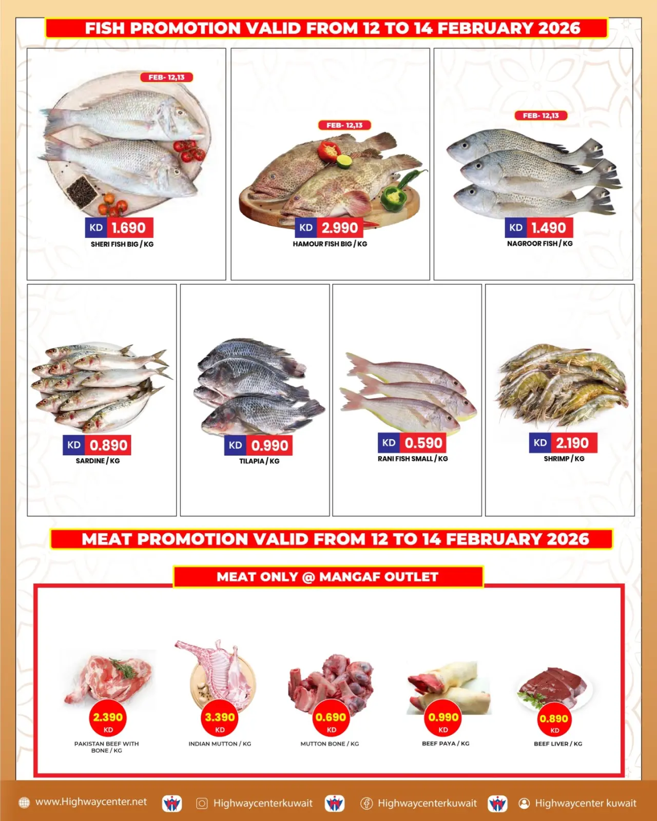 صفحة 9 ضمن عروض رمضان كريم في مركز هاي واي الكويت