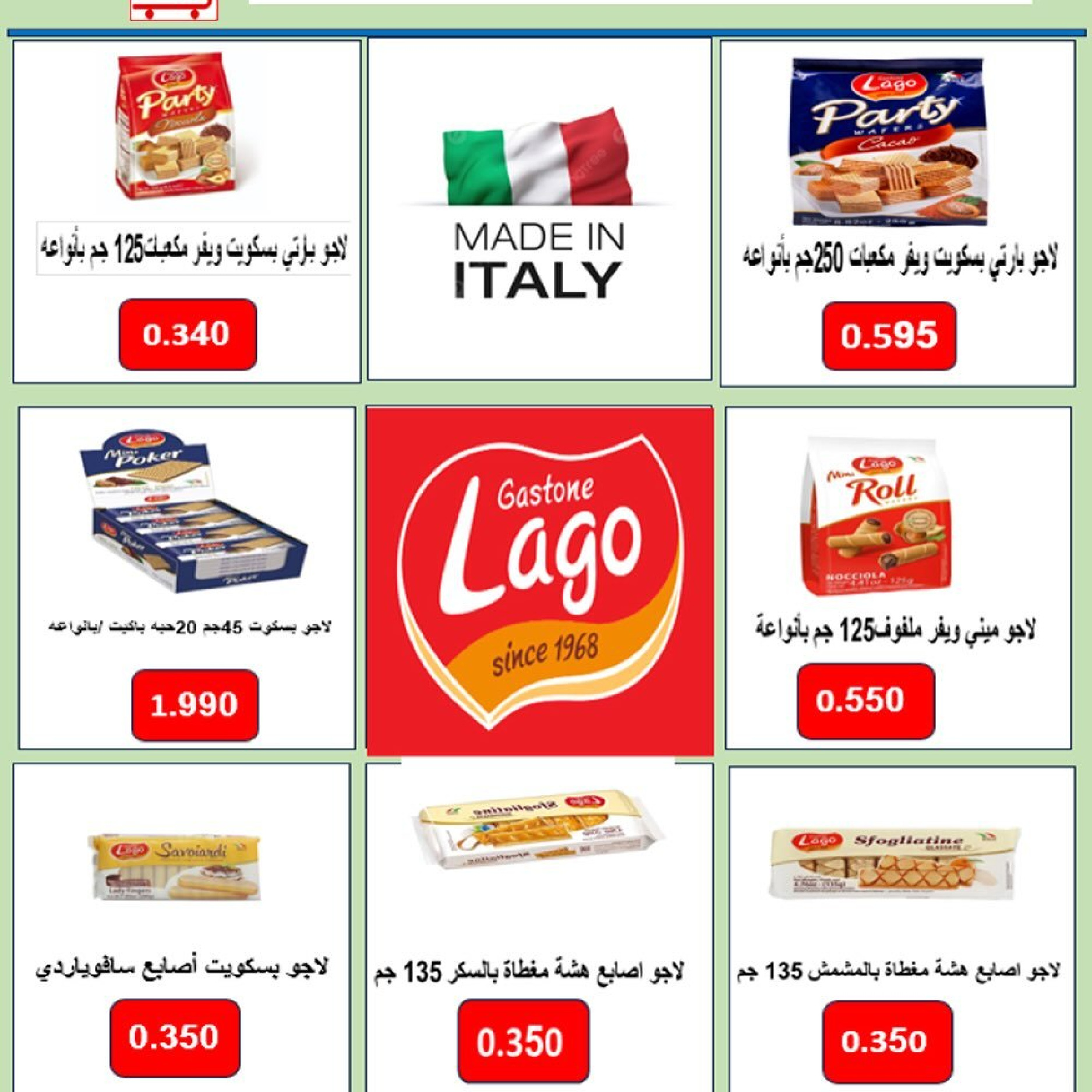 Al Ardhiya co-op Kuwait Offers from 15 to 26 February 2026 Blessed Ramadan Prices