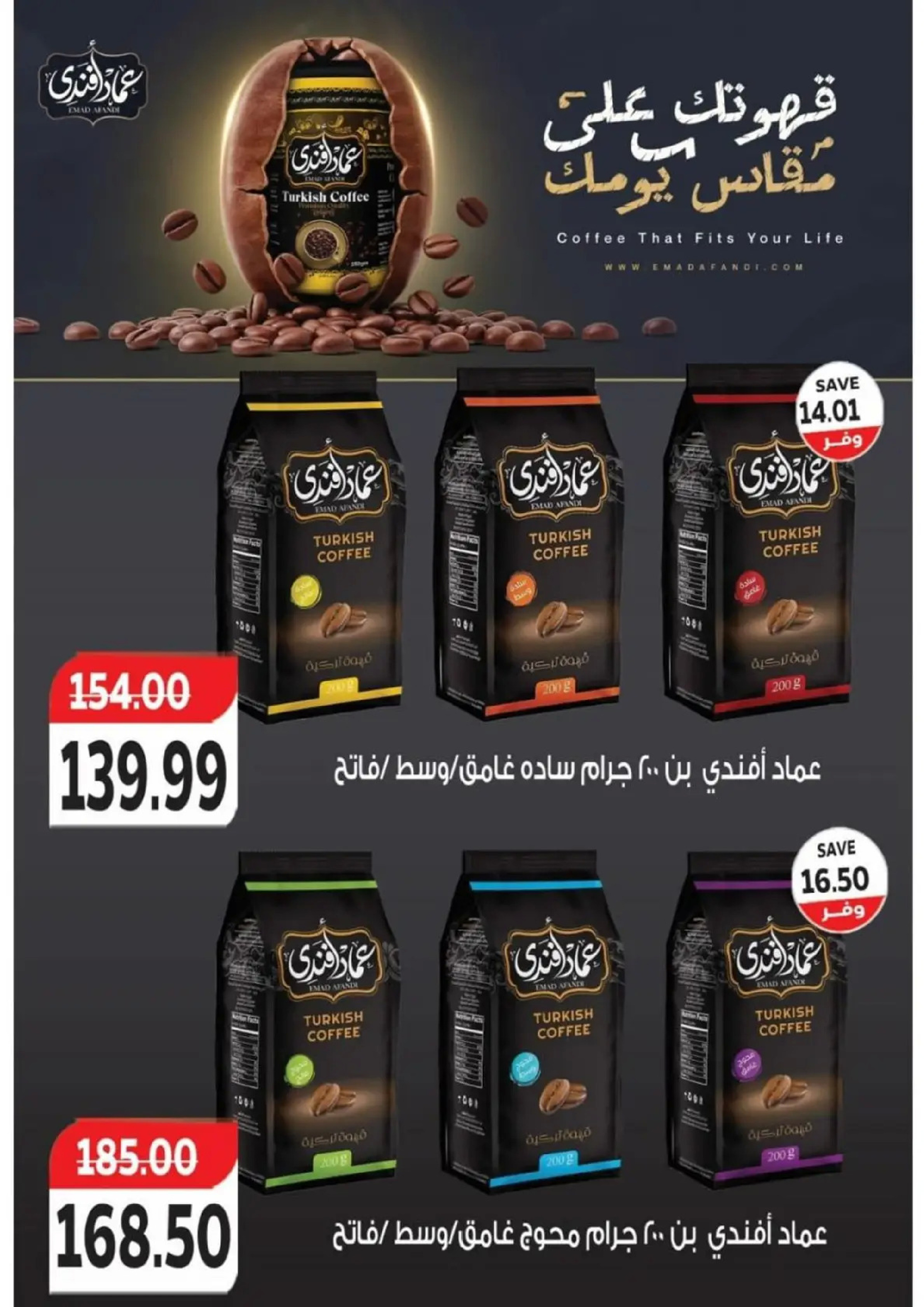 عروض ذا مارت  مدينتى  من 15 حتى 21 فبراير 2026 عروض رمضان كريم