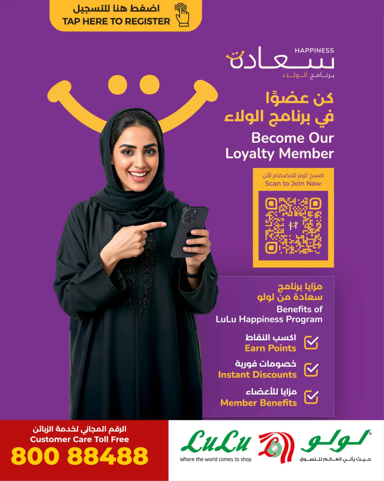 صفحة 3 ضمن سوق اللحوم الرمضانية في لولو عمان