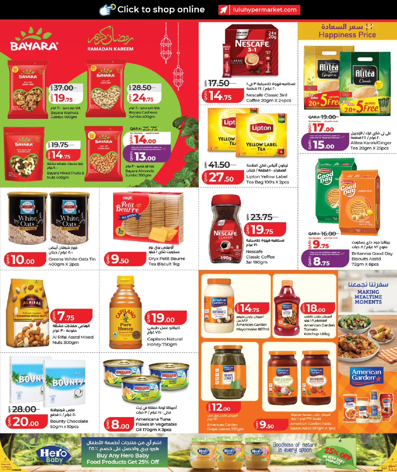 صفحة 10 ضمن رمضان التوفير في لولو قطر