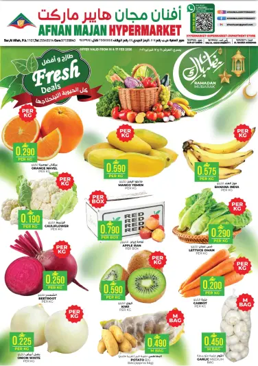 Afnan Majan Hypermarket Oman Offers from 16 to 17 February 2026 Fresh Deals