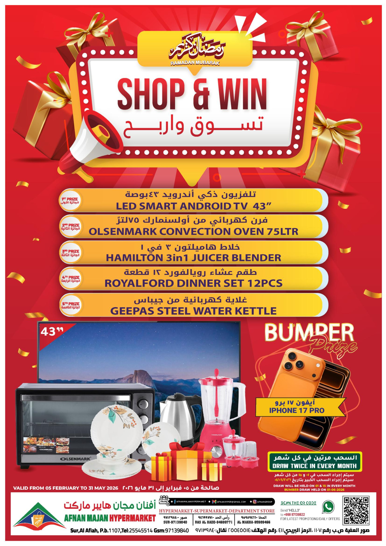 Afnan Majan Hypermarket Oman Offers from 16 to 21 February 2026 Ramadan Kareem Offers - Afnan Majan Hypermarket - Oman - 16 February 2026 – 21 February 2026 - Page 7