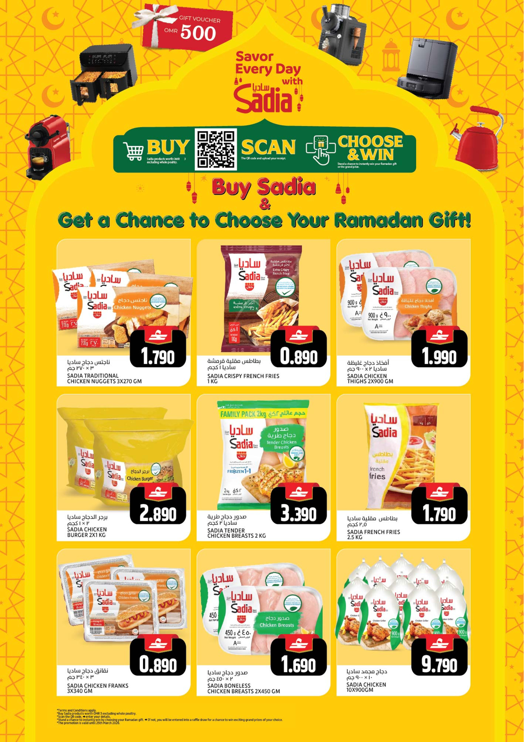 Offres Hypermarché Sama Oman de 16 à 23 février 2026 Offres Ahlan Ramadan - Hypermarché Sama - Oman - 16 fevrier 2026 – 23 fevrier 2026 - Page 9