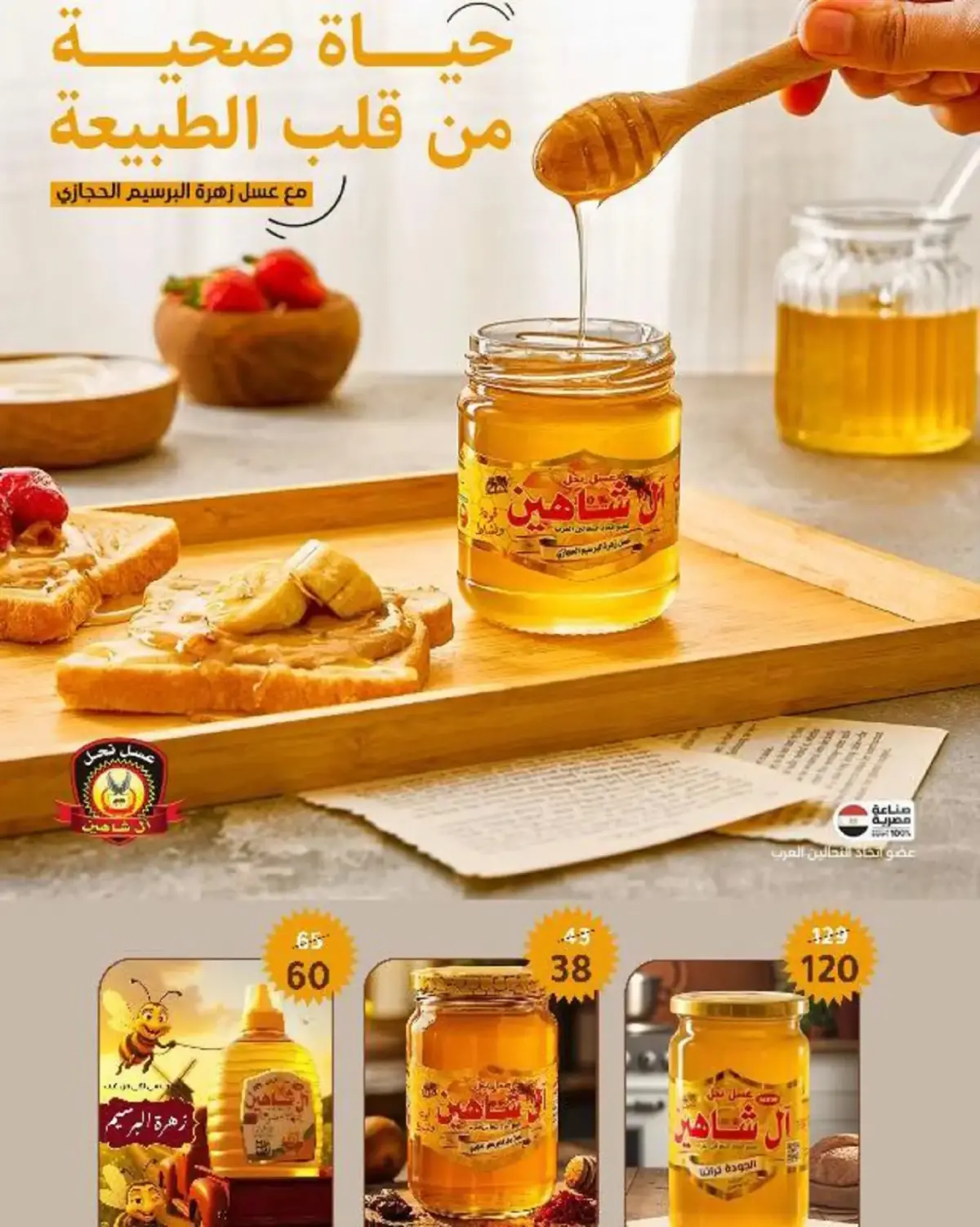 عروض وكالة المنصورة مصر من 16 فبراير حتى 10 مارس 2026 عروض رمضان - صفحة 71