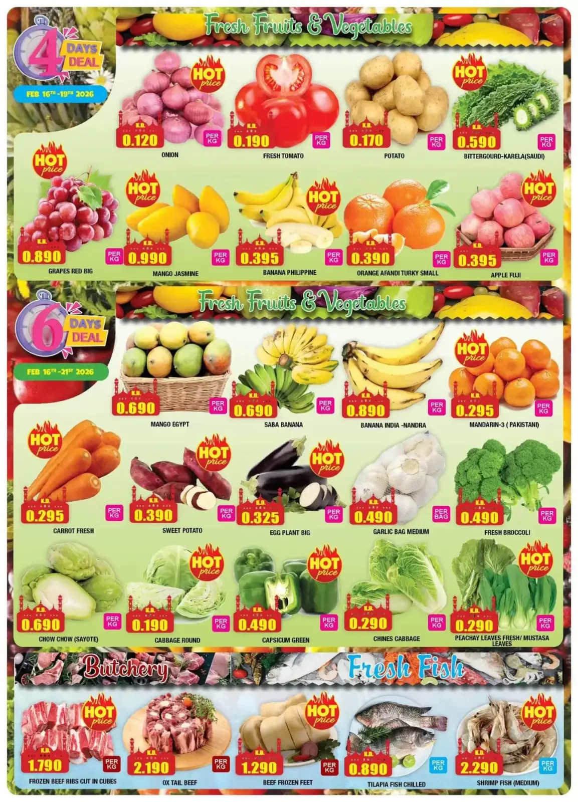 صفحة 4 ضمن عروض رمضان في سوق امباسادور المركزي الكويت