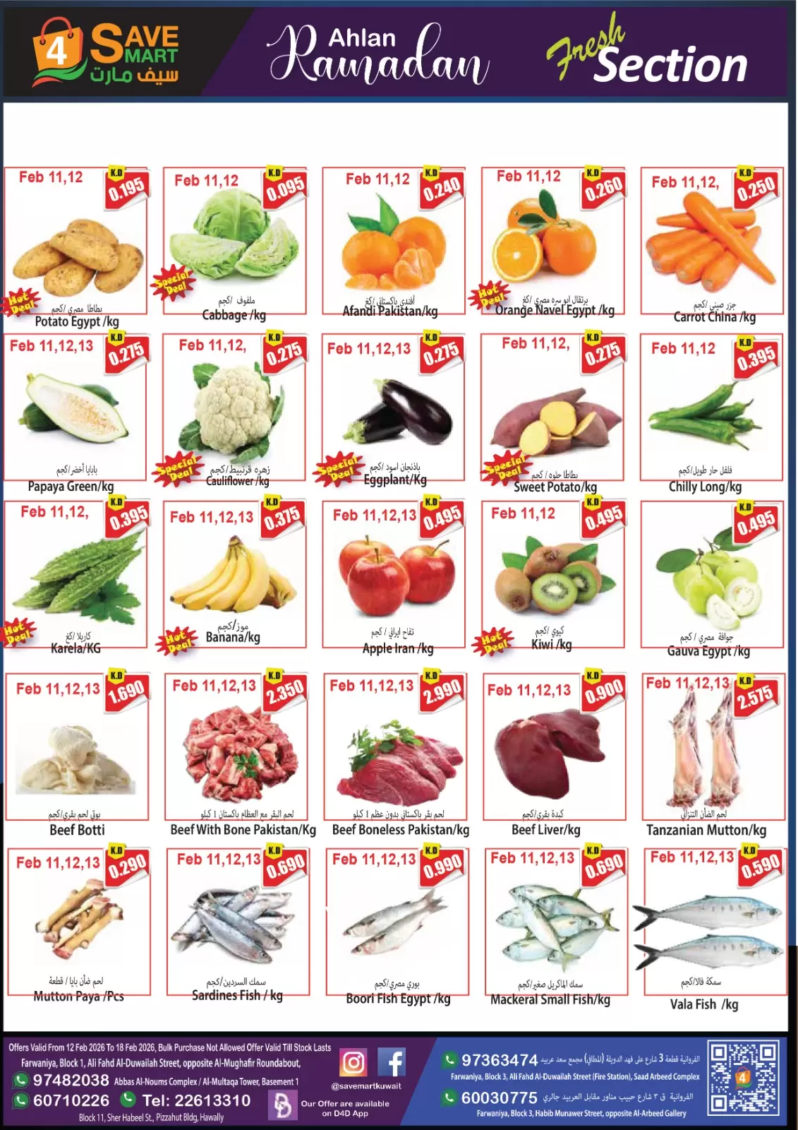 4 Save Mart  Farwaniya  Offers from 12 to 18 February Ramadan Offers - 4 Save Mart - Kuwait - 12 February 2026 – 18 February 2026 - Page 4