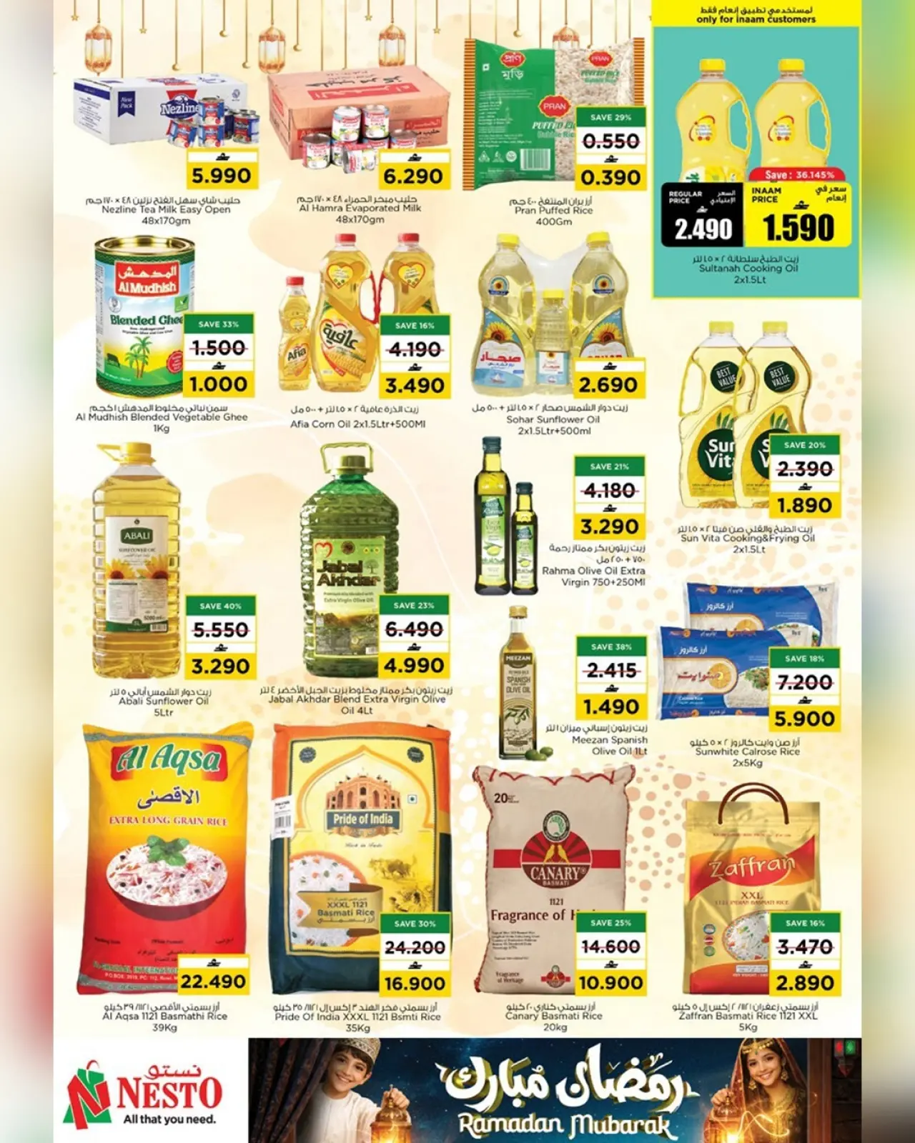 صفحة 7 ضمن عروض رمضان مبارك في نستو عمان