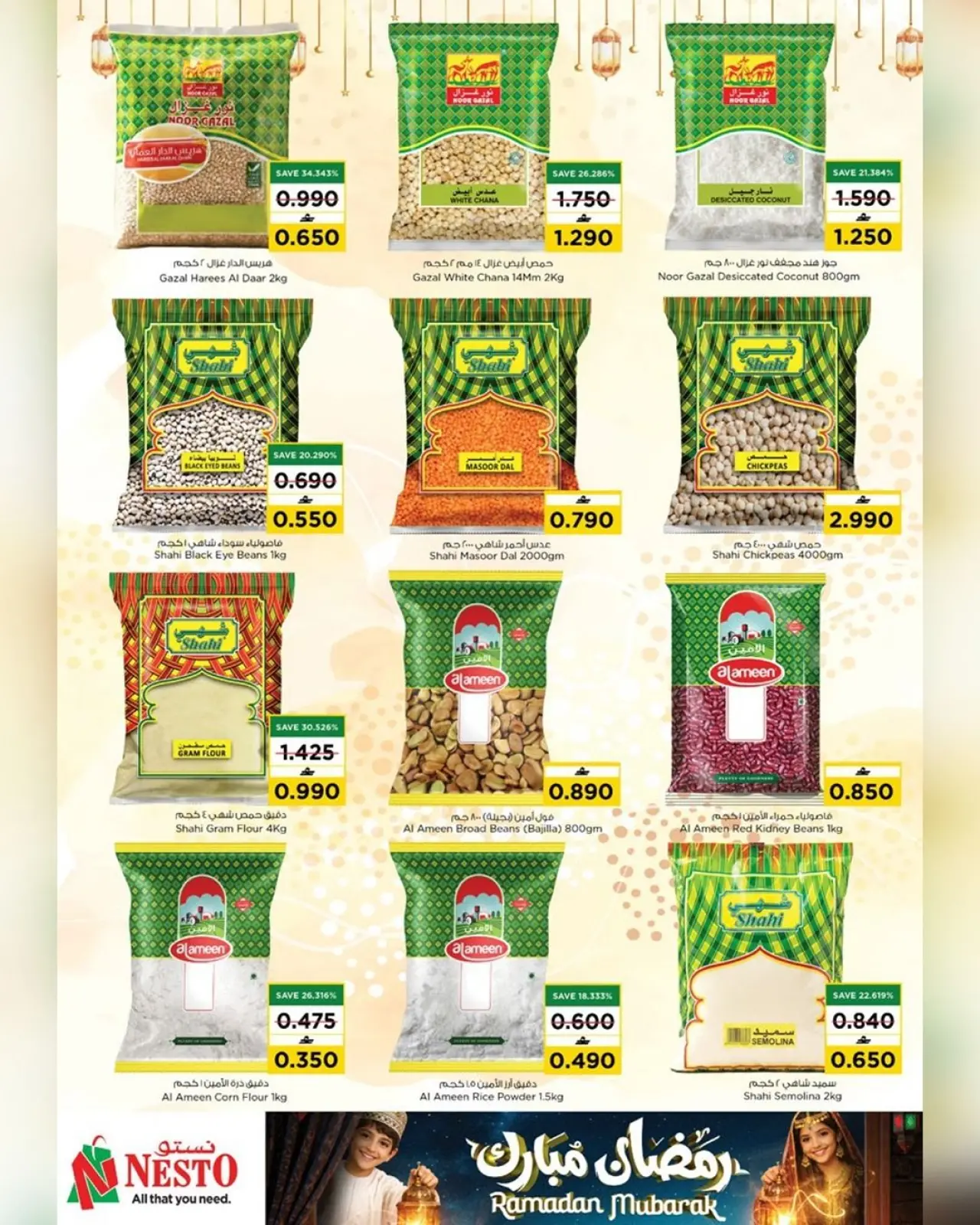 صفحة 9 ضمن عروض رمضان مبارك في نستو عمان