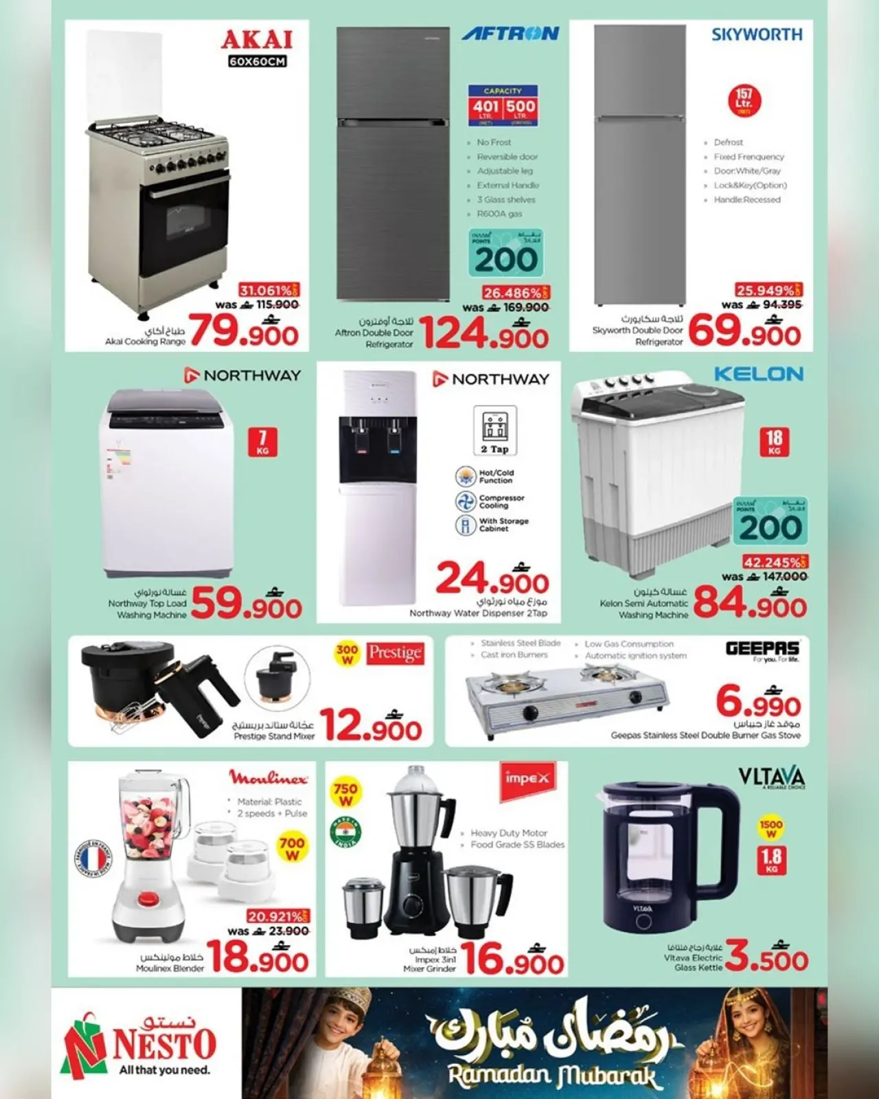 صفحة 26 ضمن عروض رمضان مبارك في نستو عمان