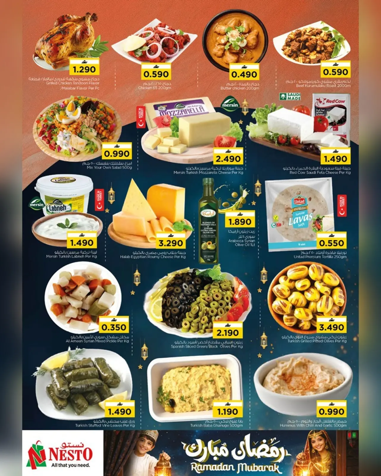 صفحة 34 ضمن عروض رمضان مبارك في نستو عمان